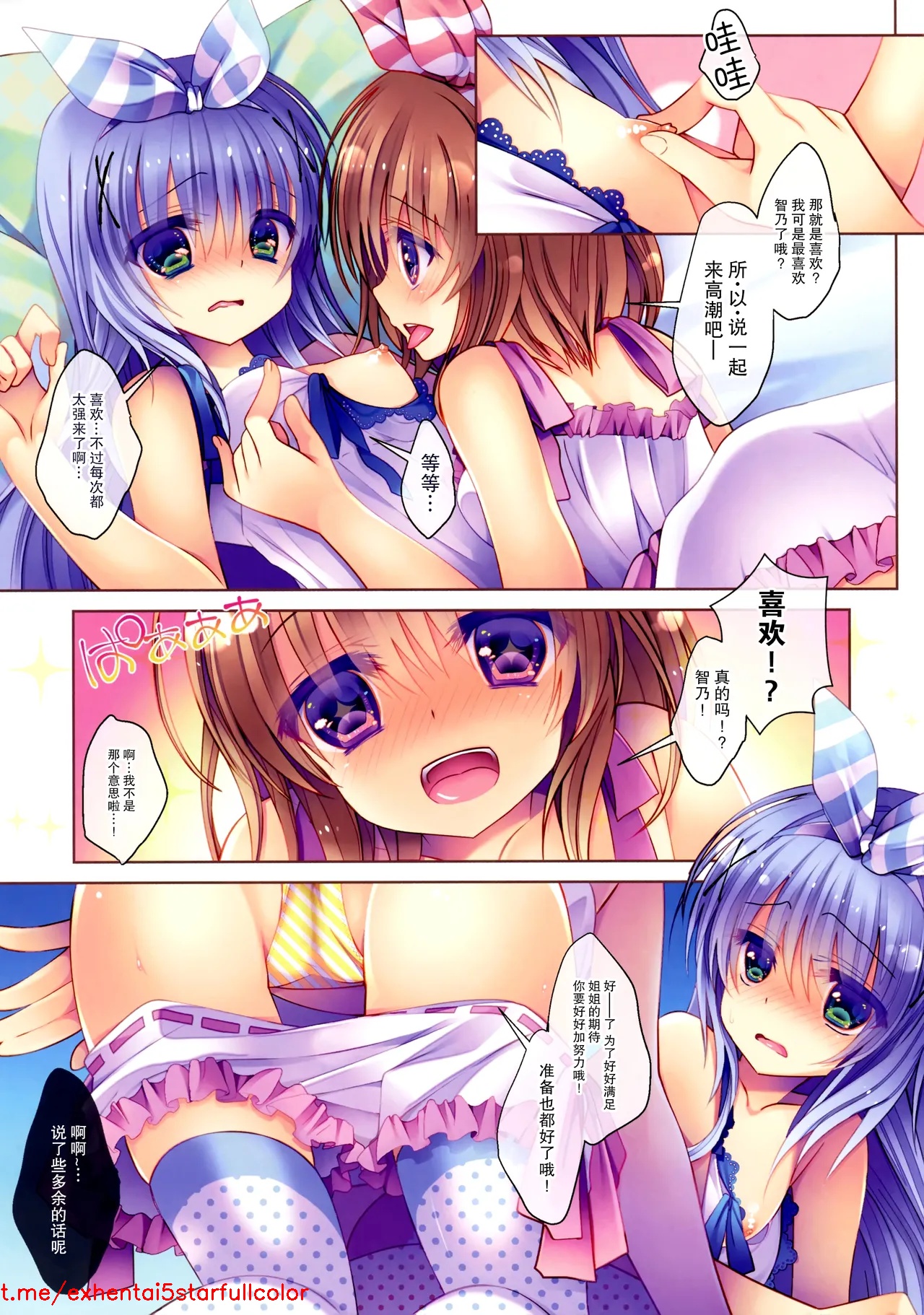 Preview 6