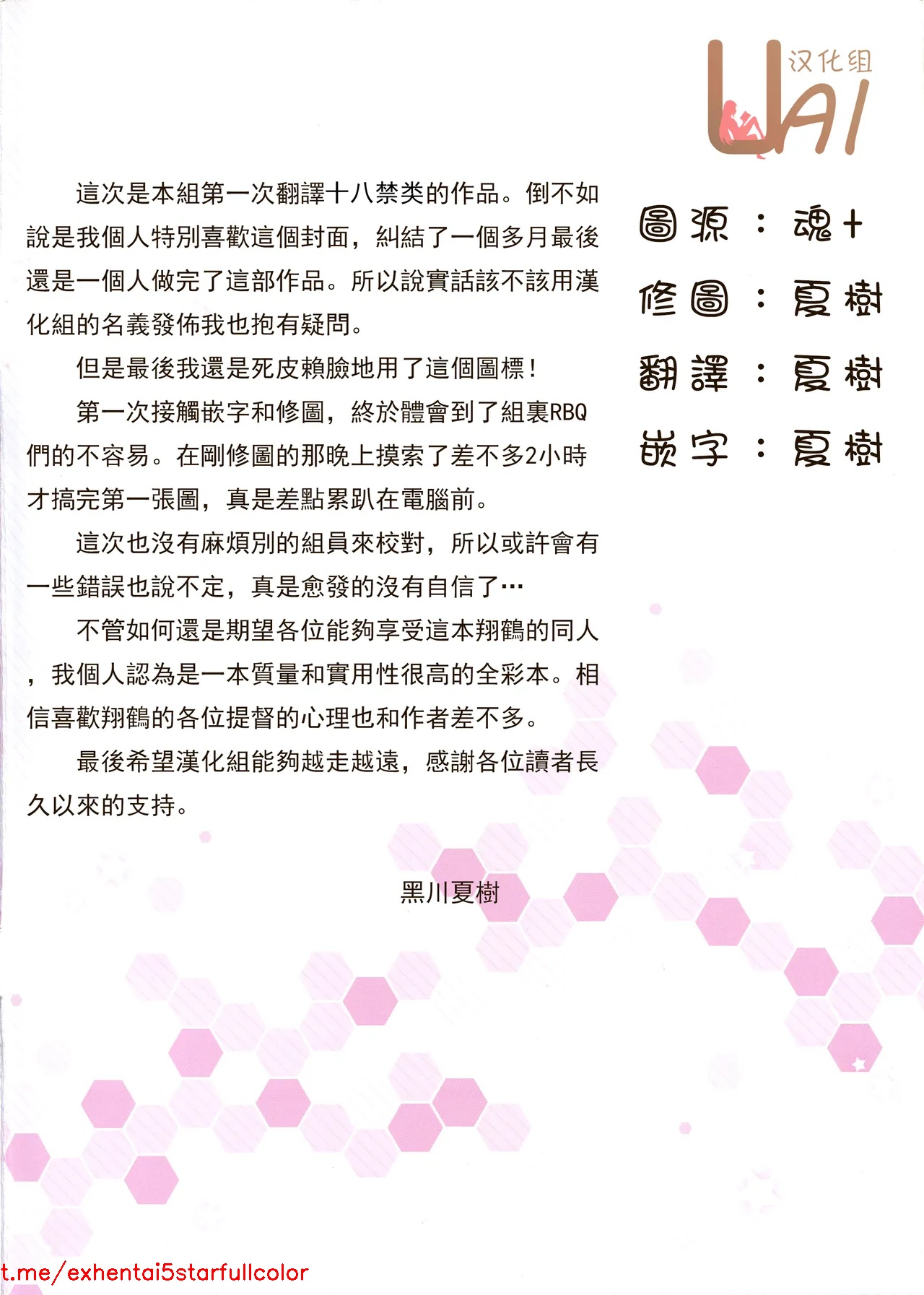 試讀預覽 3