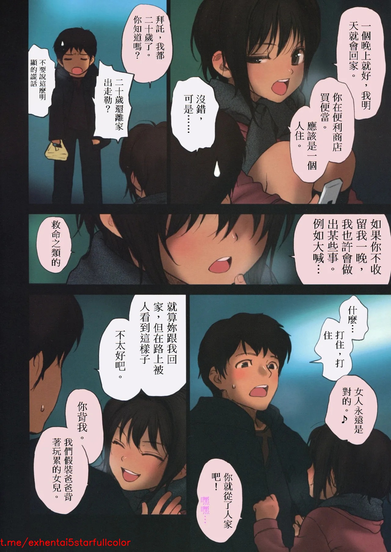 Preview 6