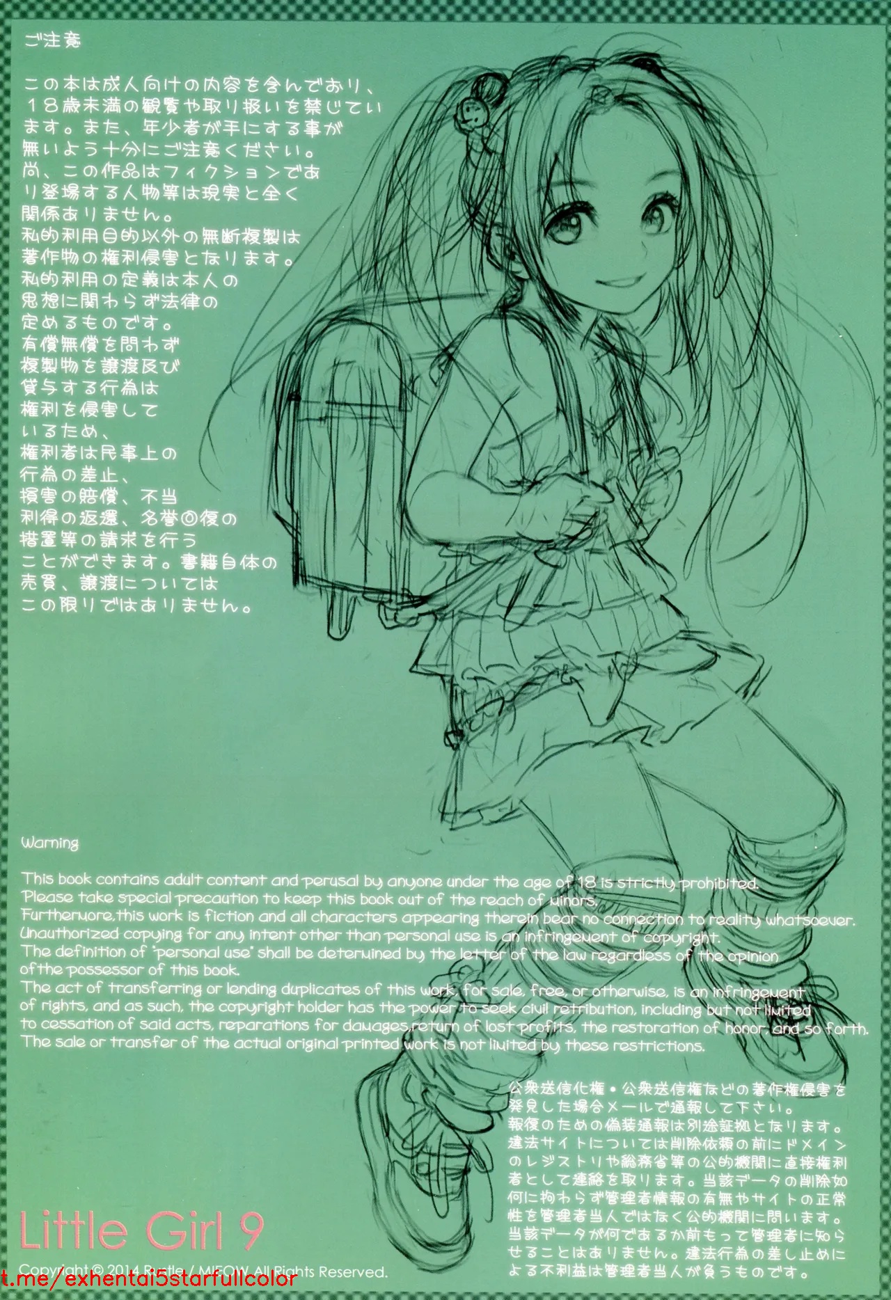 试读预览 2
