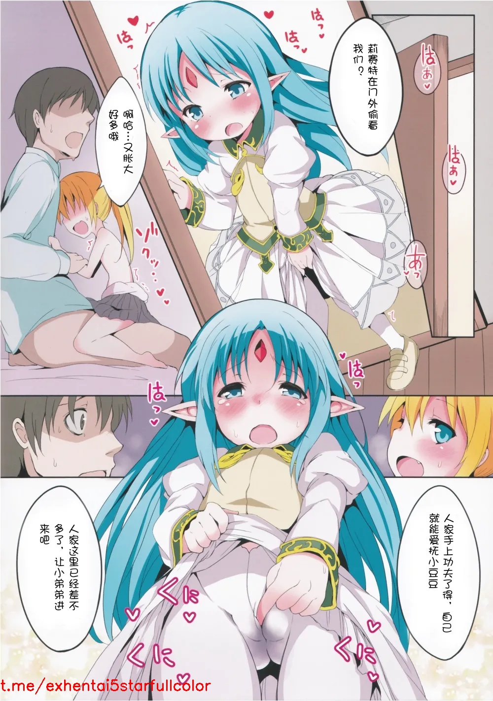 試讀預覽 5