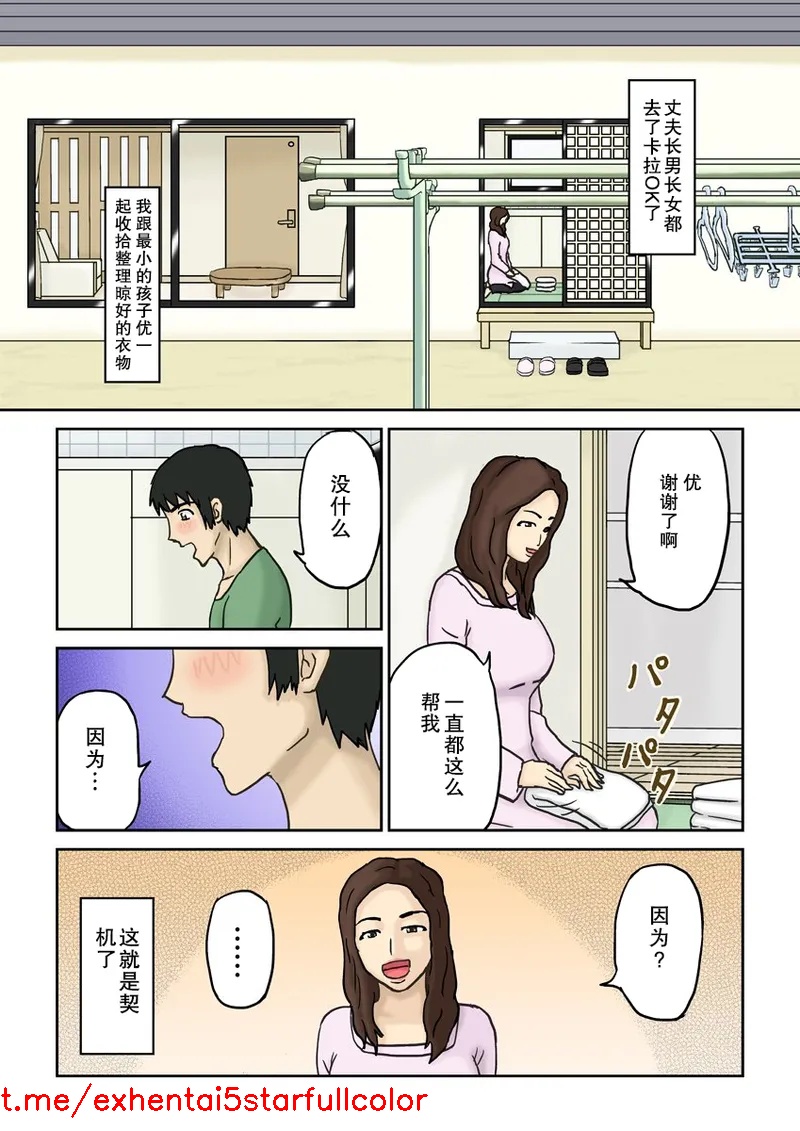 試讀預覽 2