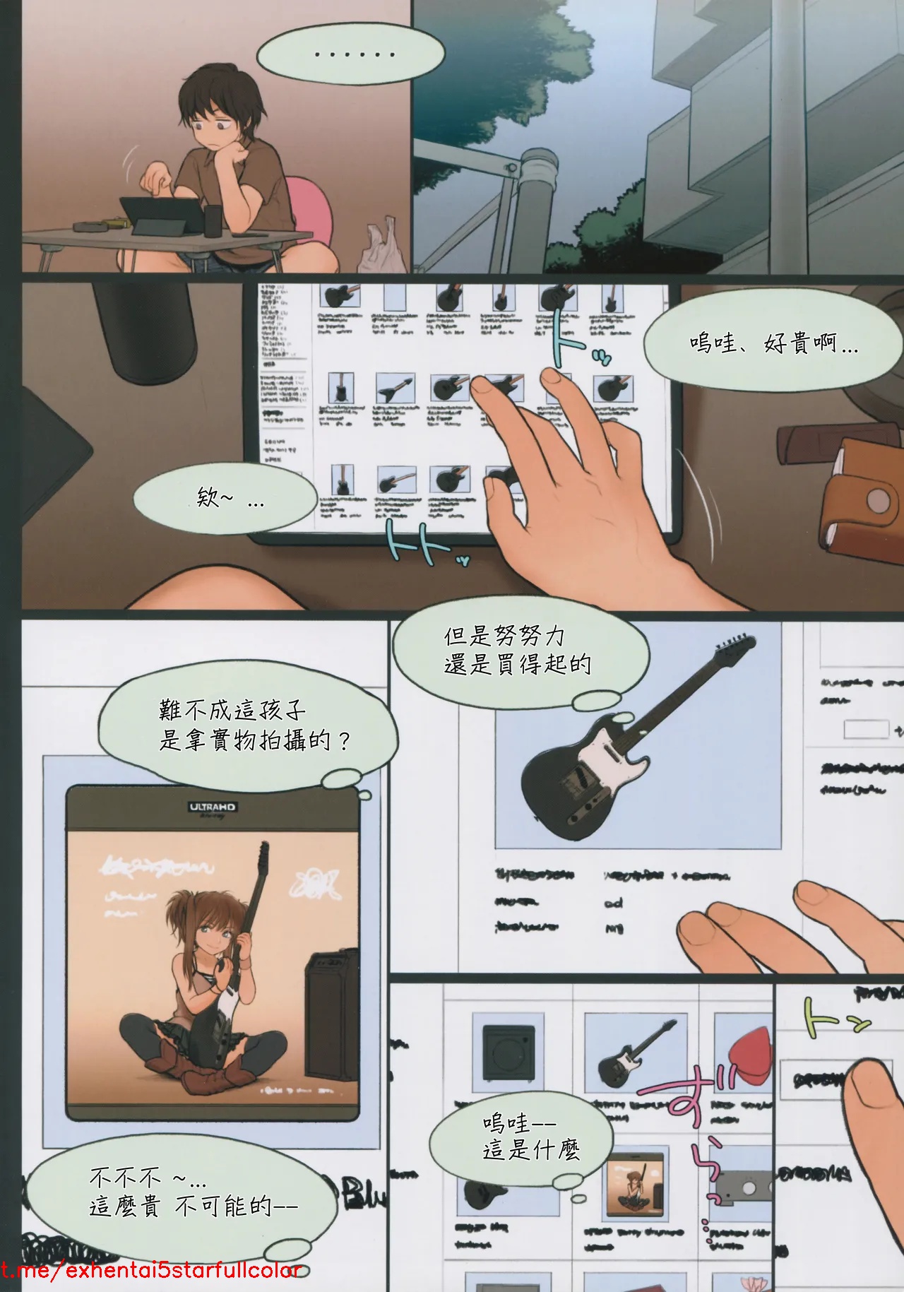 Preview 6