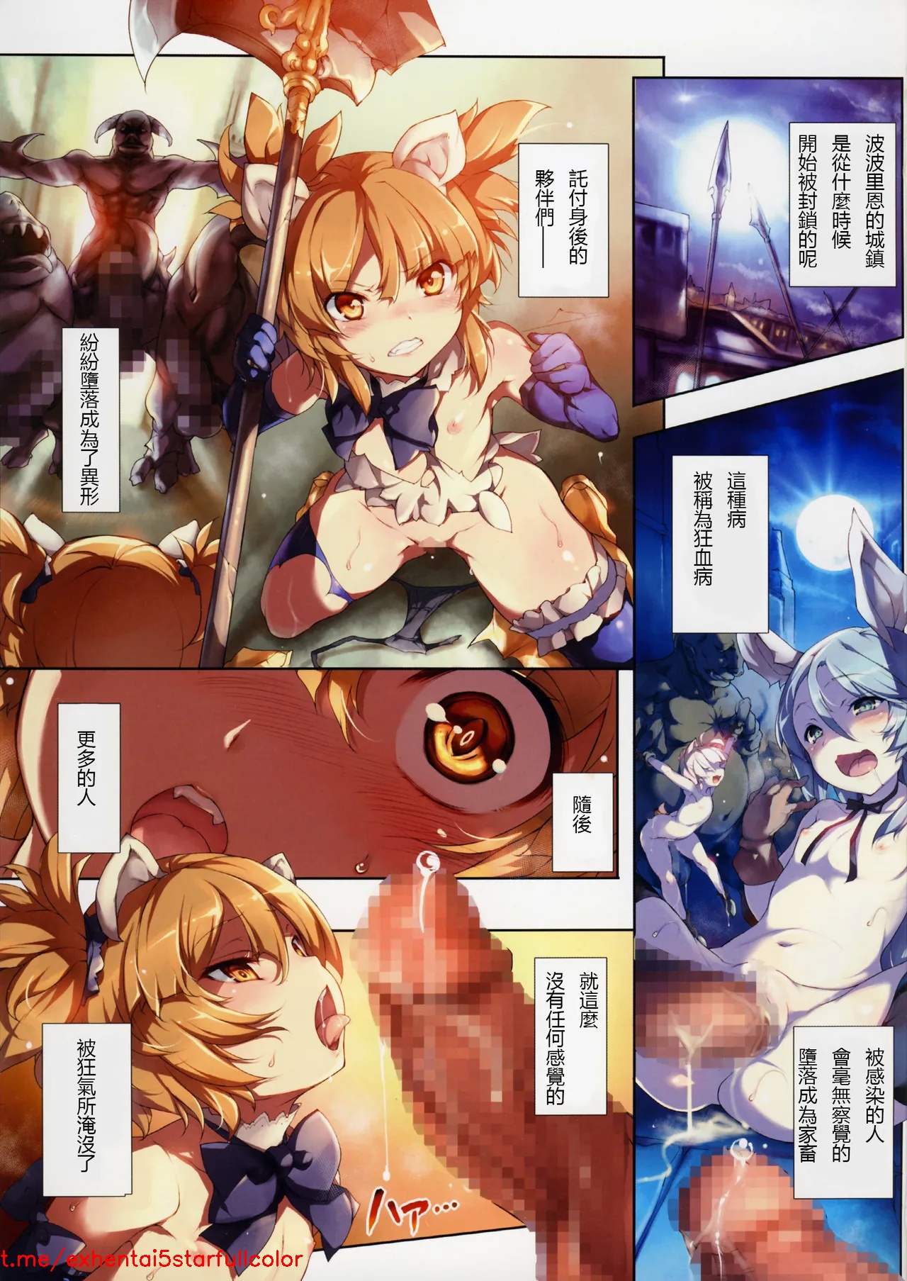 Preview 3