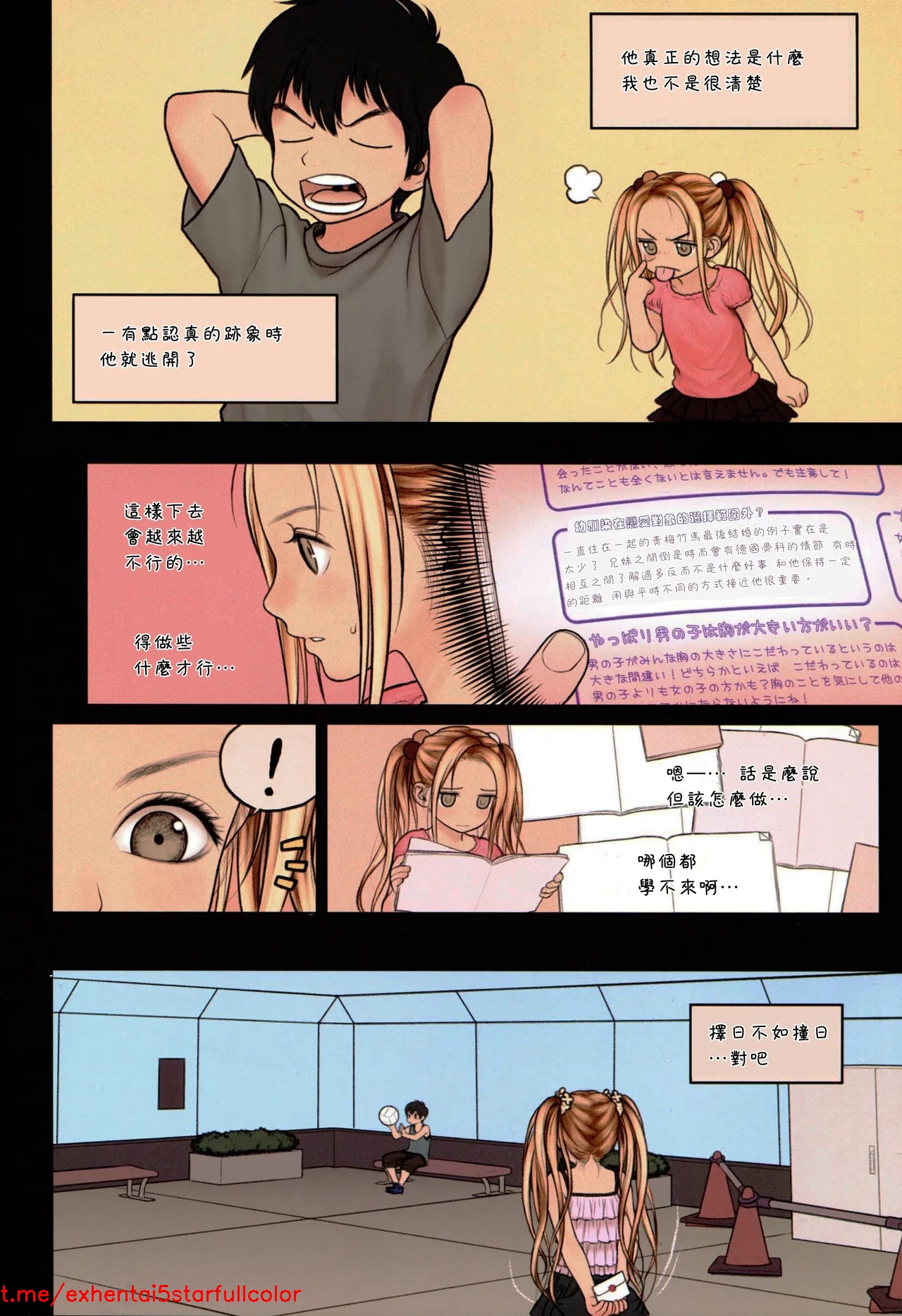 Preview 5