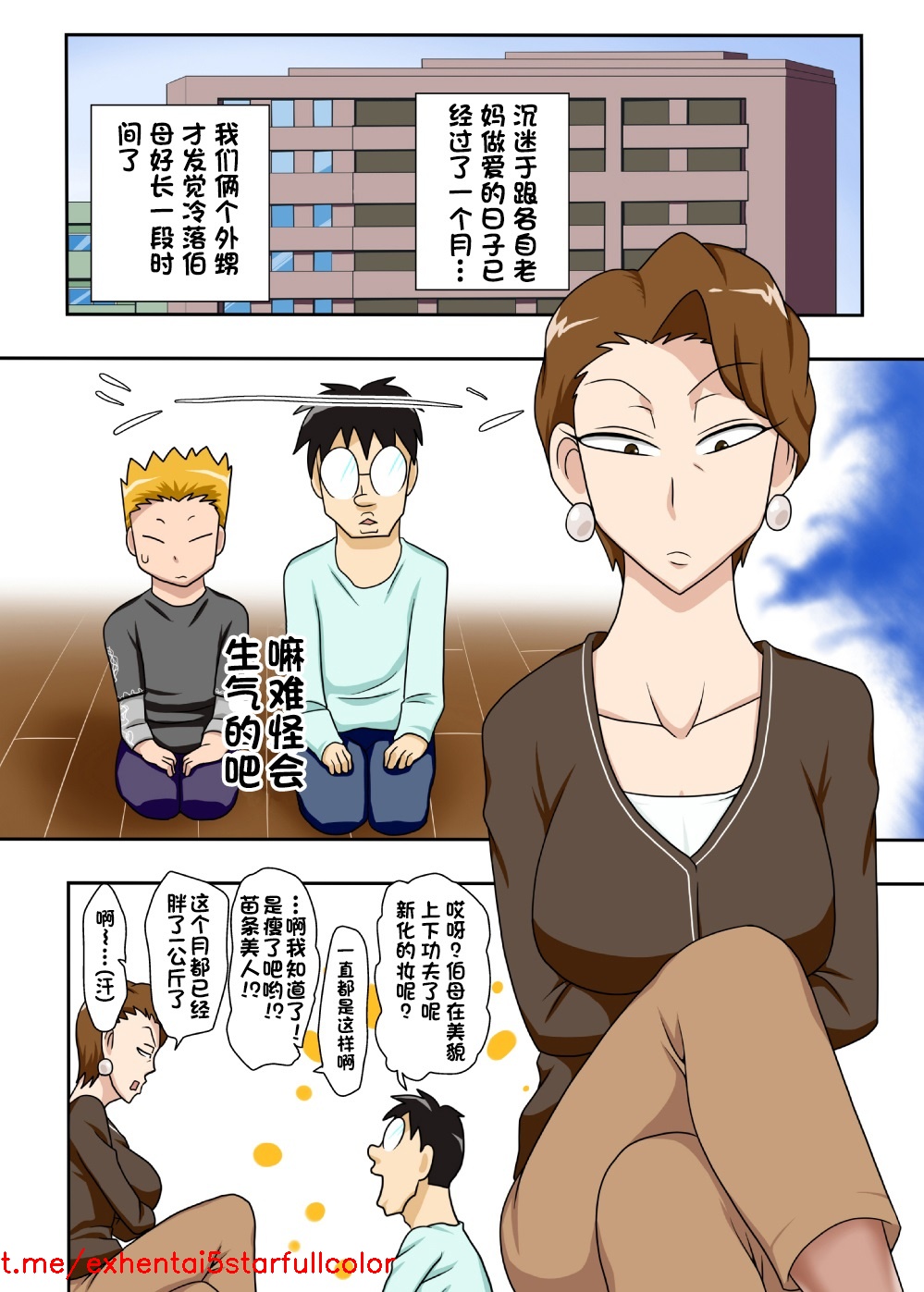 試讀預覽 2