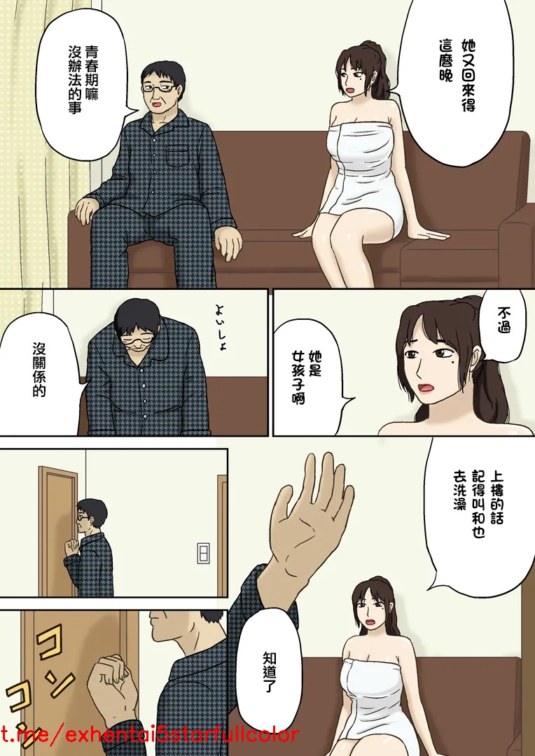 试读预览 4