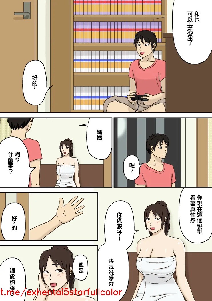 試讀預覽 5