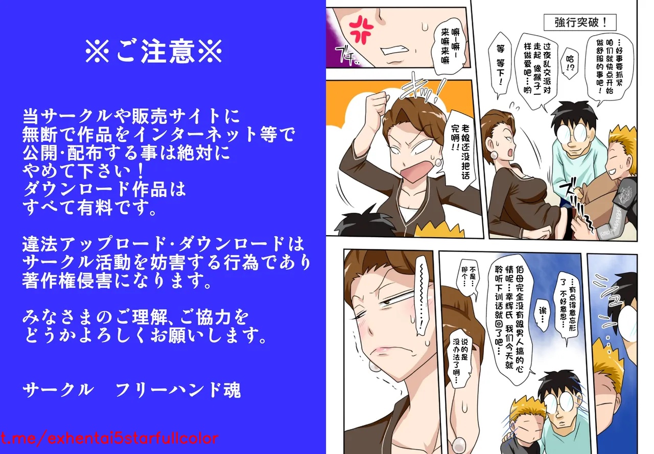 試讀預覽 3