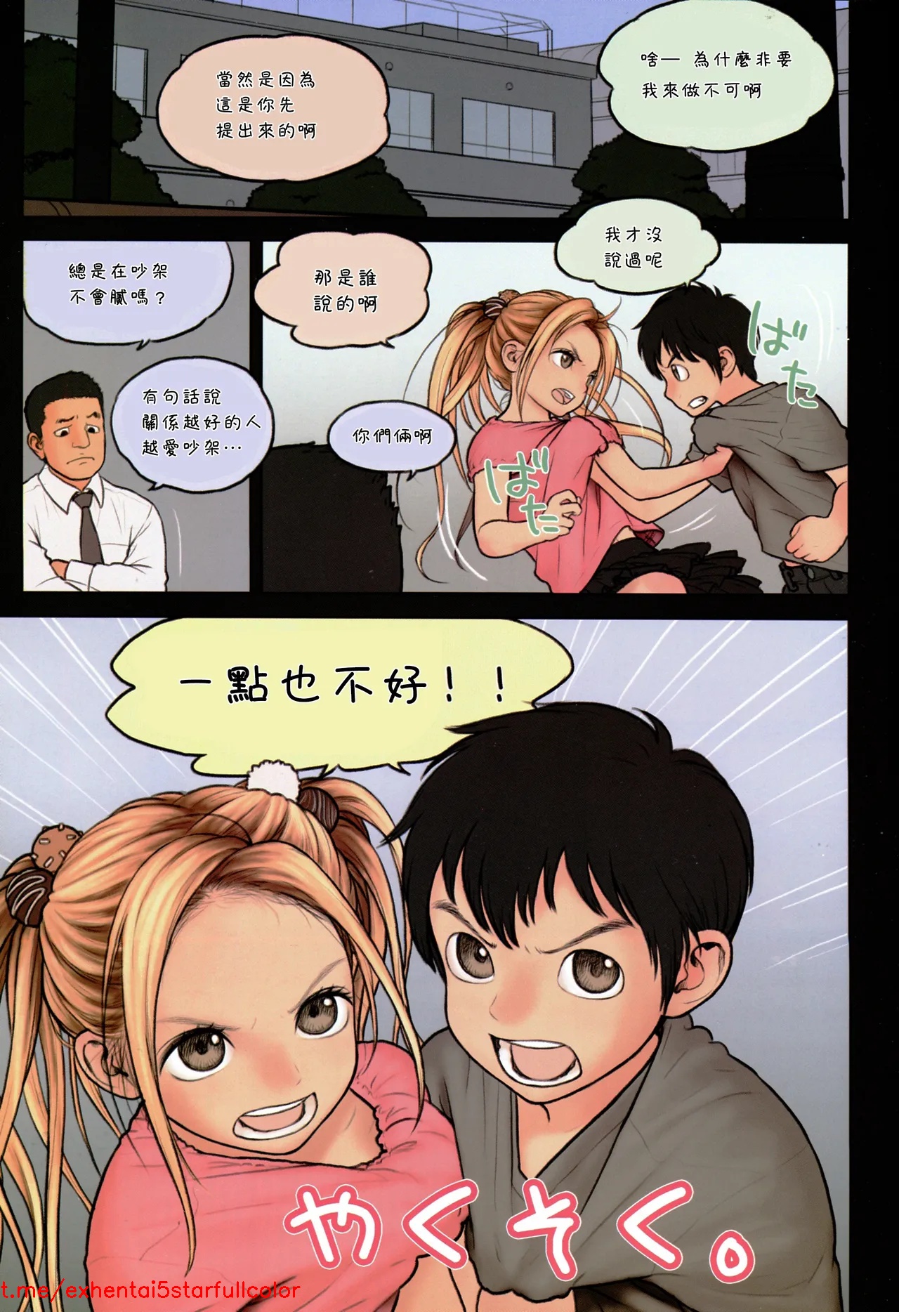 Preview 4