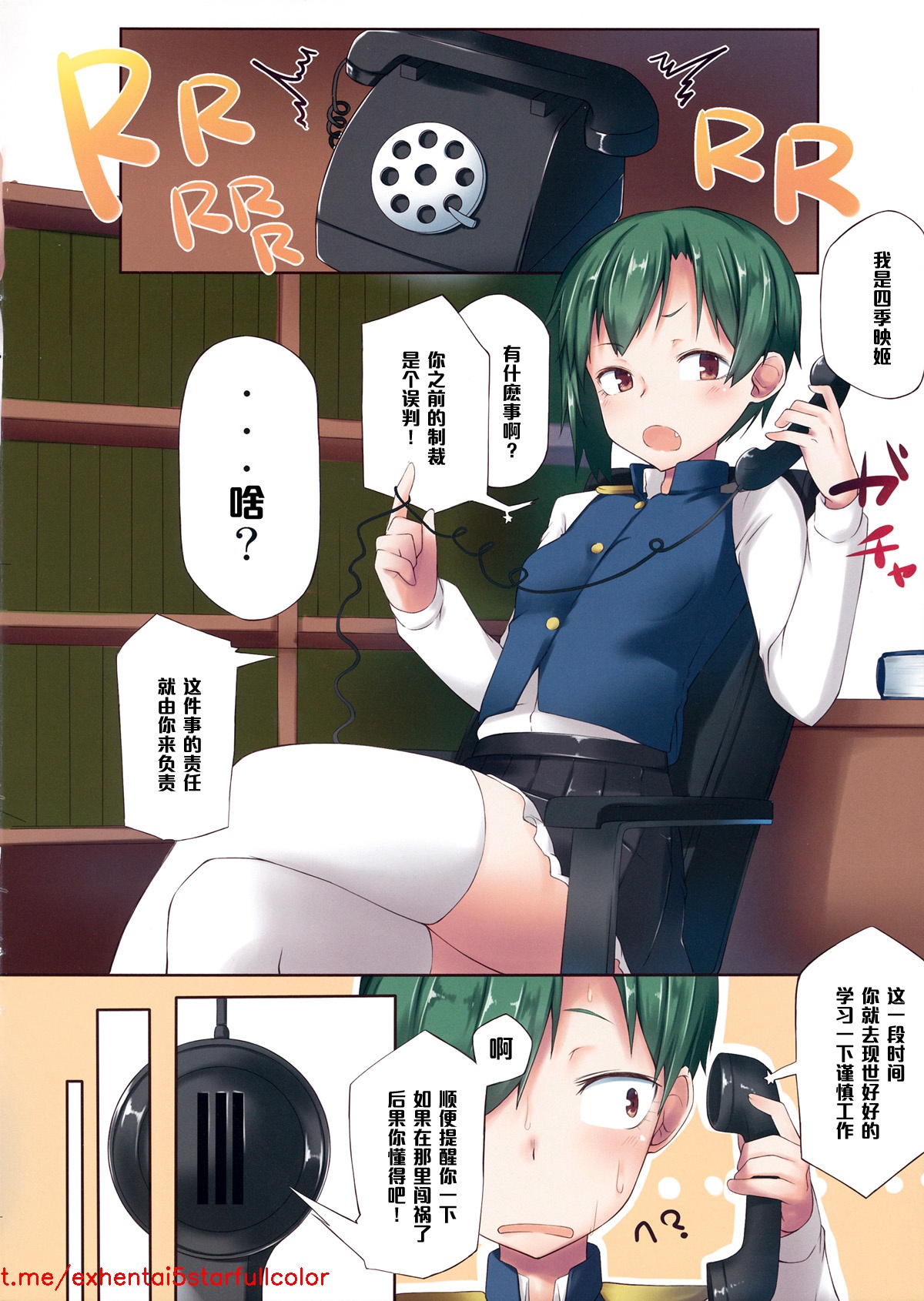 试读预览 3