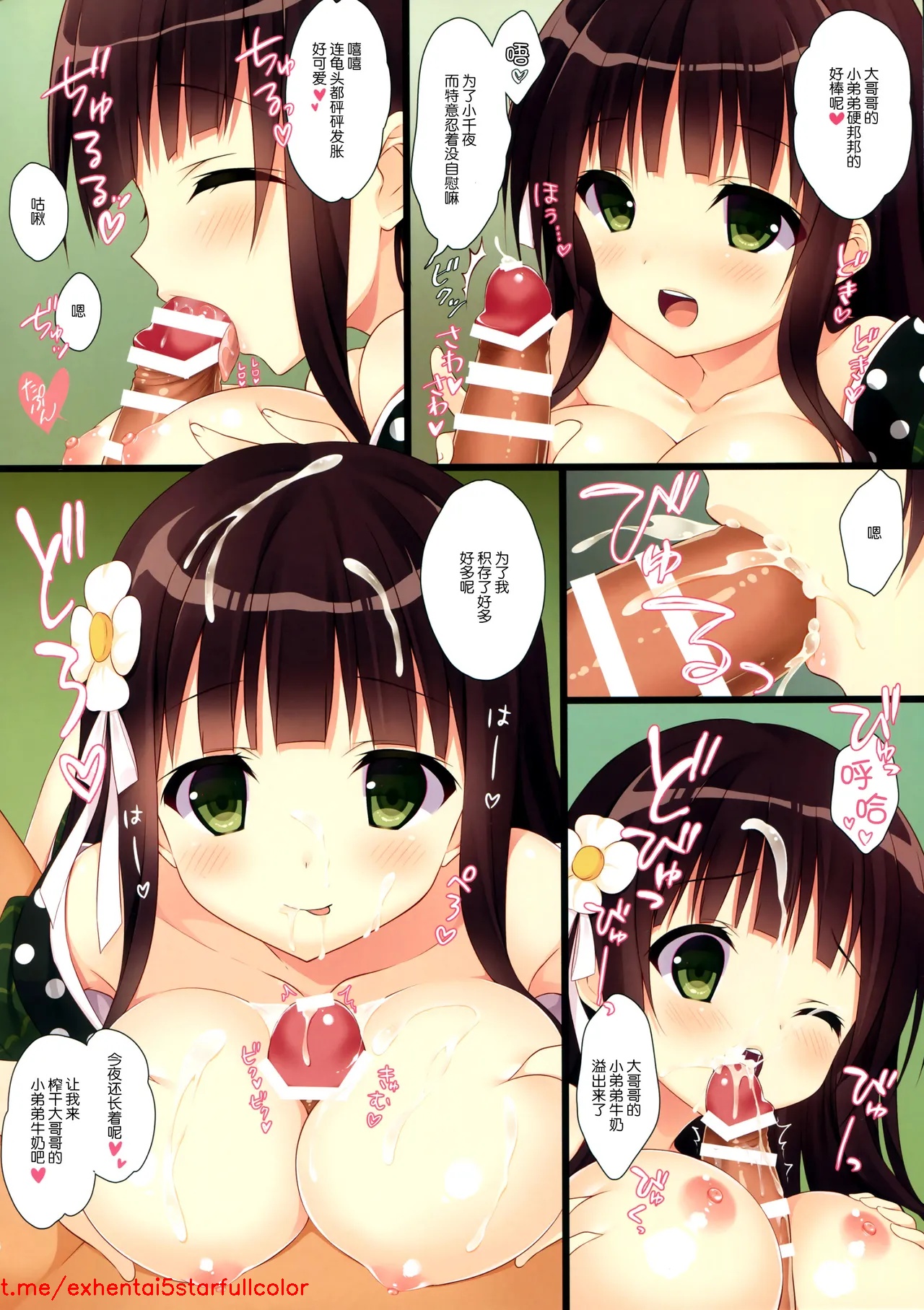 Preview 5