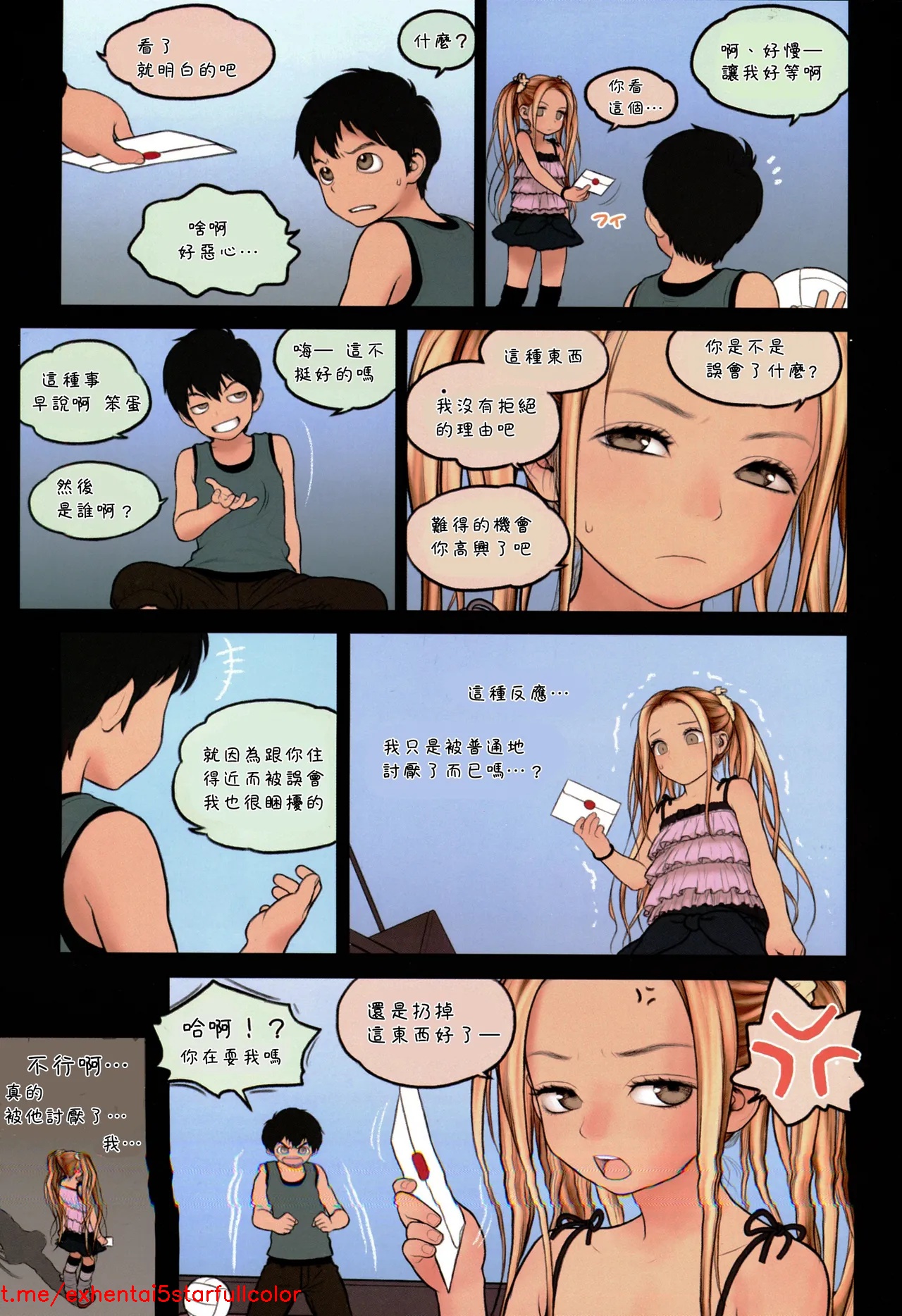 Preview 6