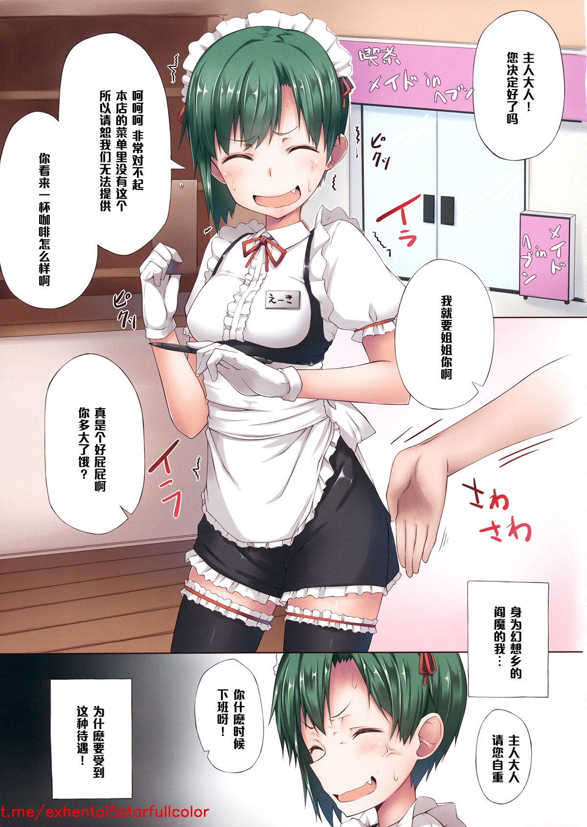 试读预览 2
