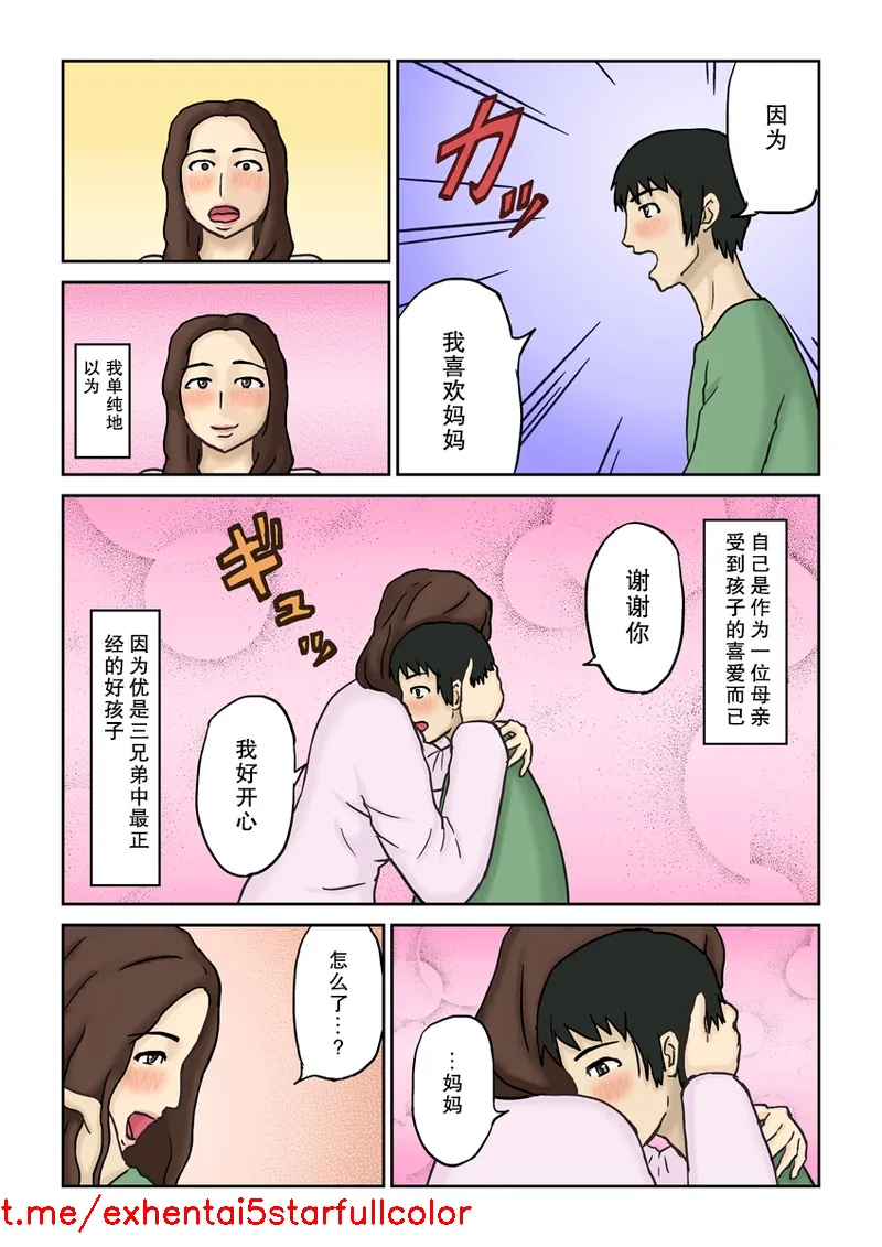 試讀預覽 3