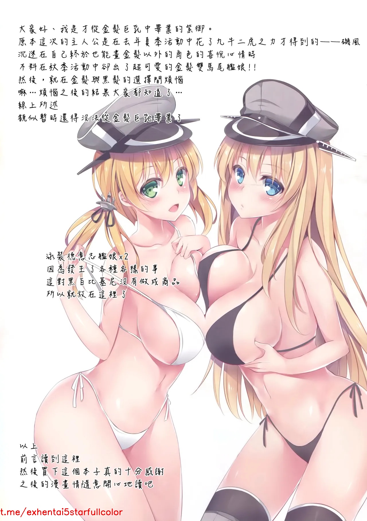 Preview 3