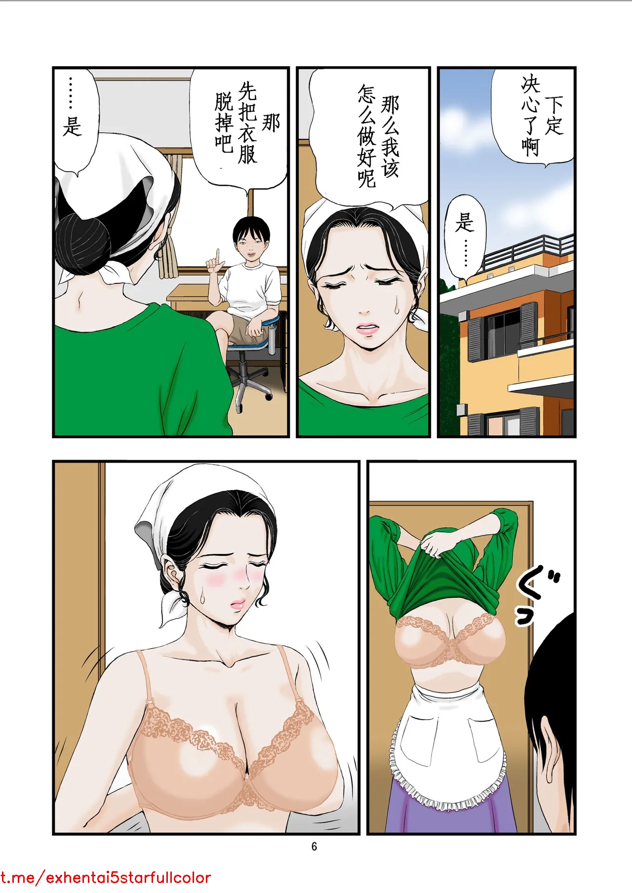 Preview 6