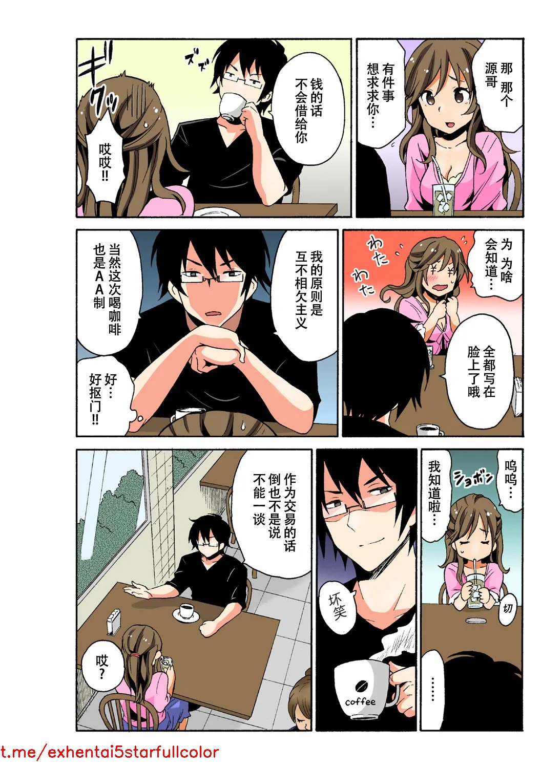 試讀預覽 6