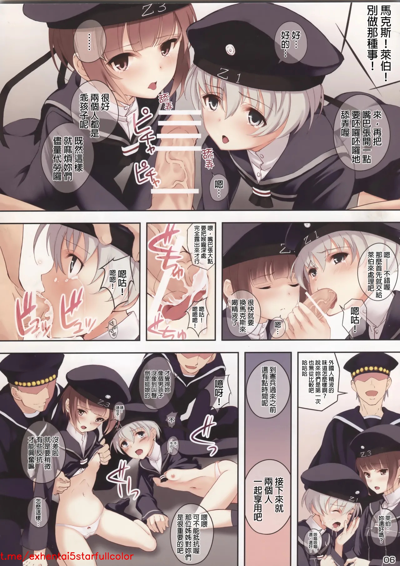 試讀預覽 5