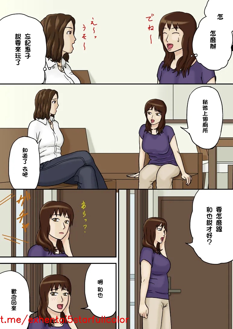 Preview 6