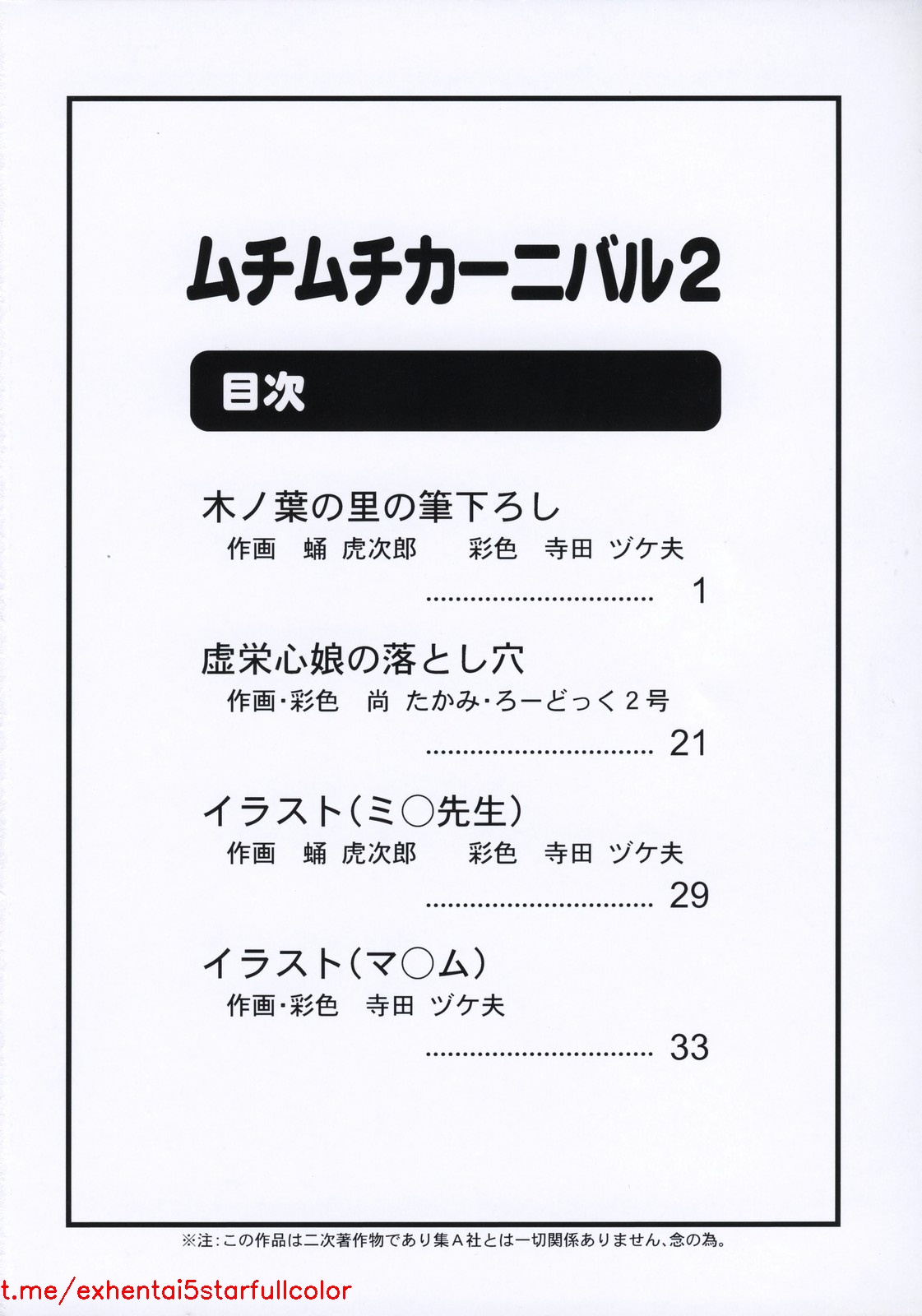 試讀預覽 2