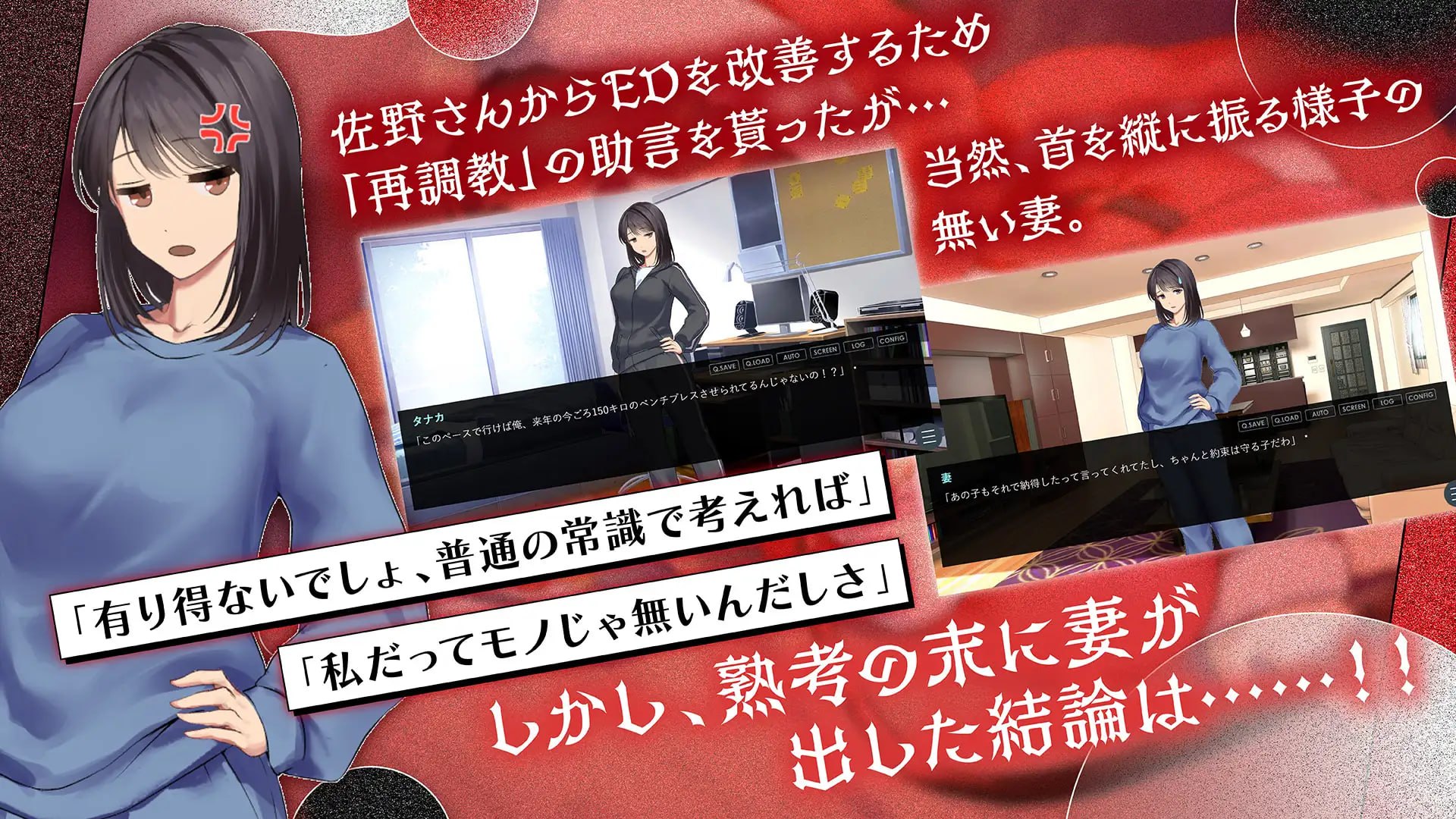 鬼嫁调教2 ~抖S妻子,竟然被更抖S的「前女友」「再次」调教……~ 1