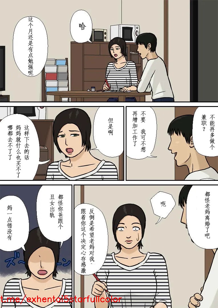 試讀預覽 2