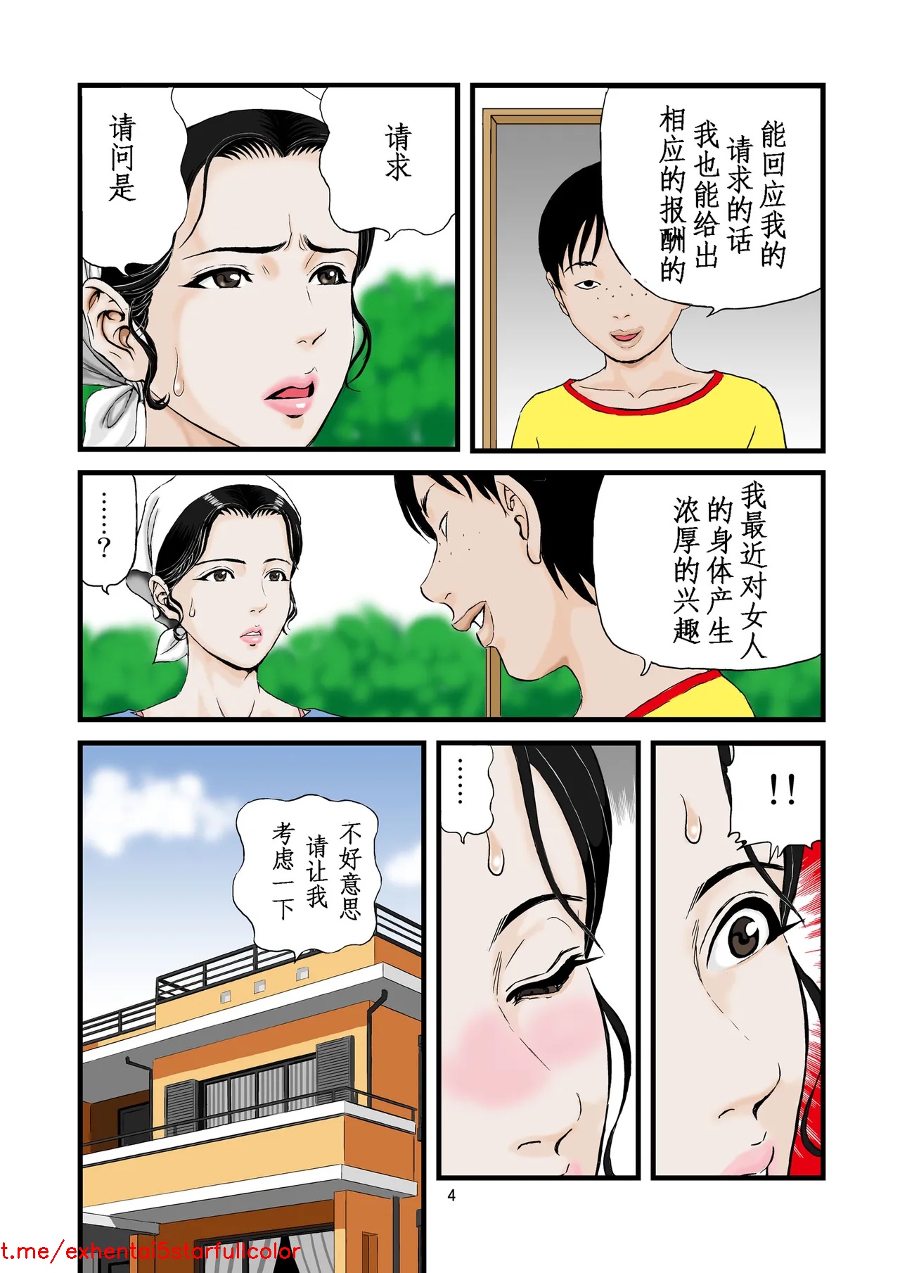 试读预览 4