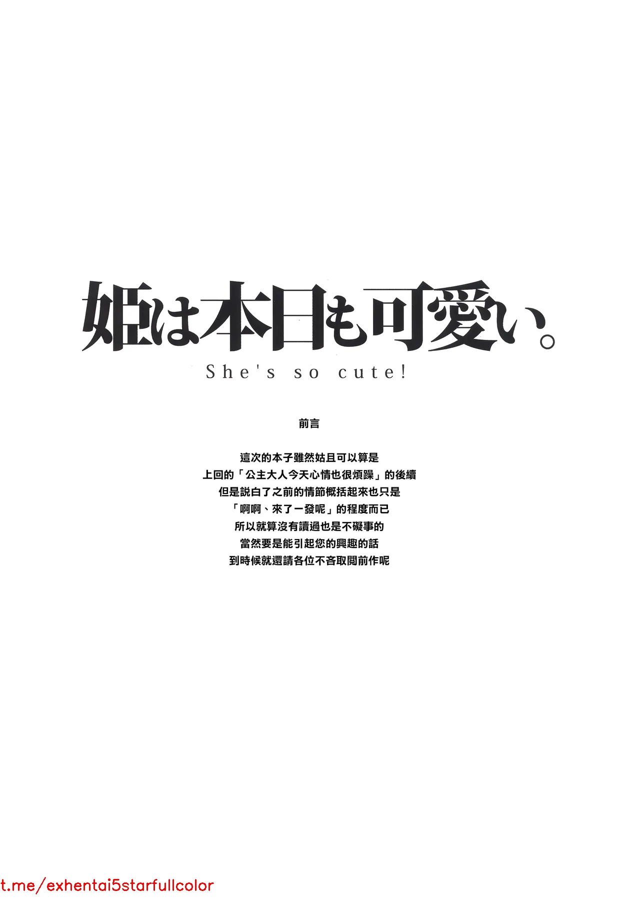 Preview 4