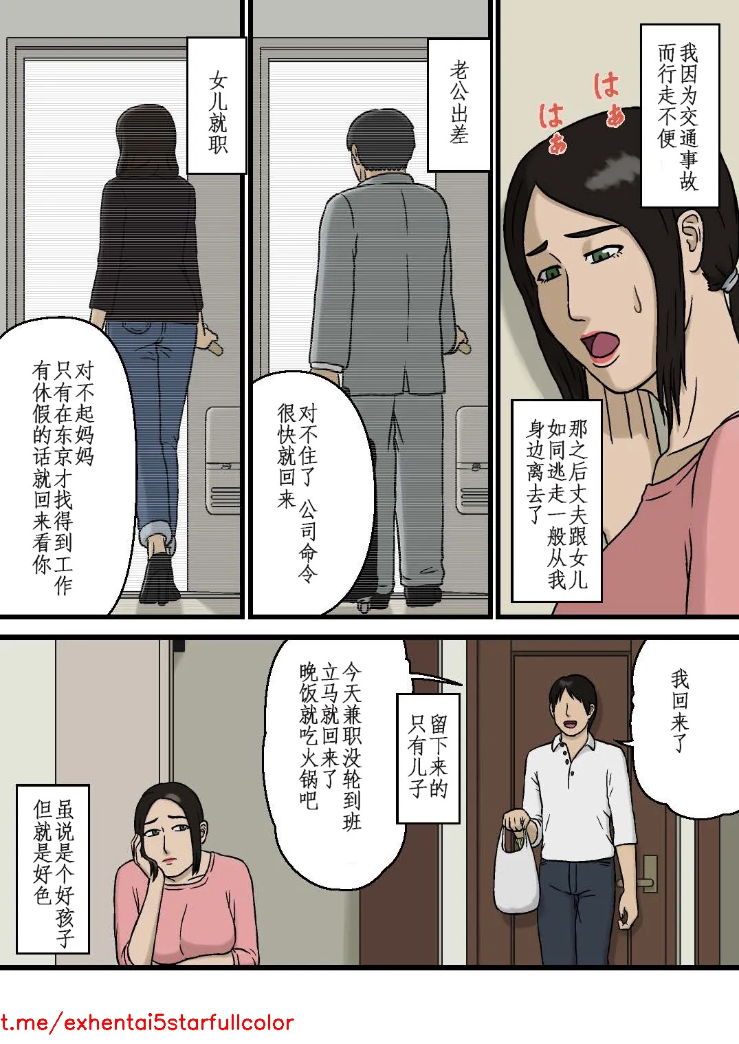試讀預覽 3