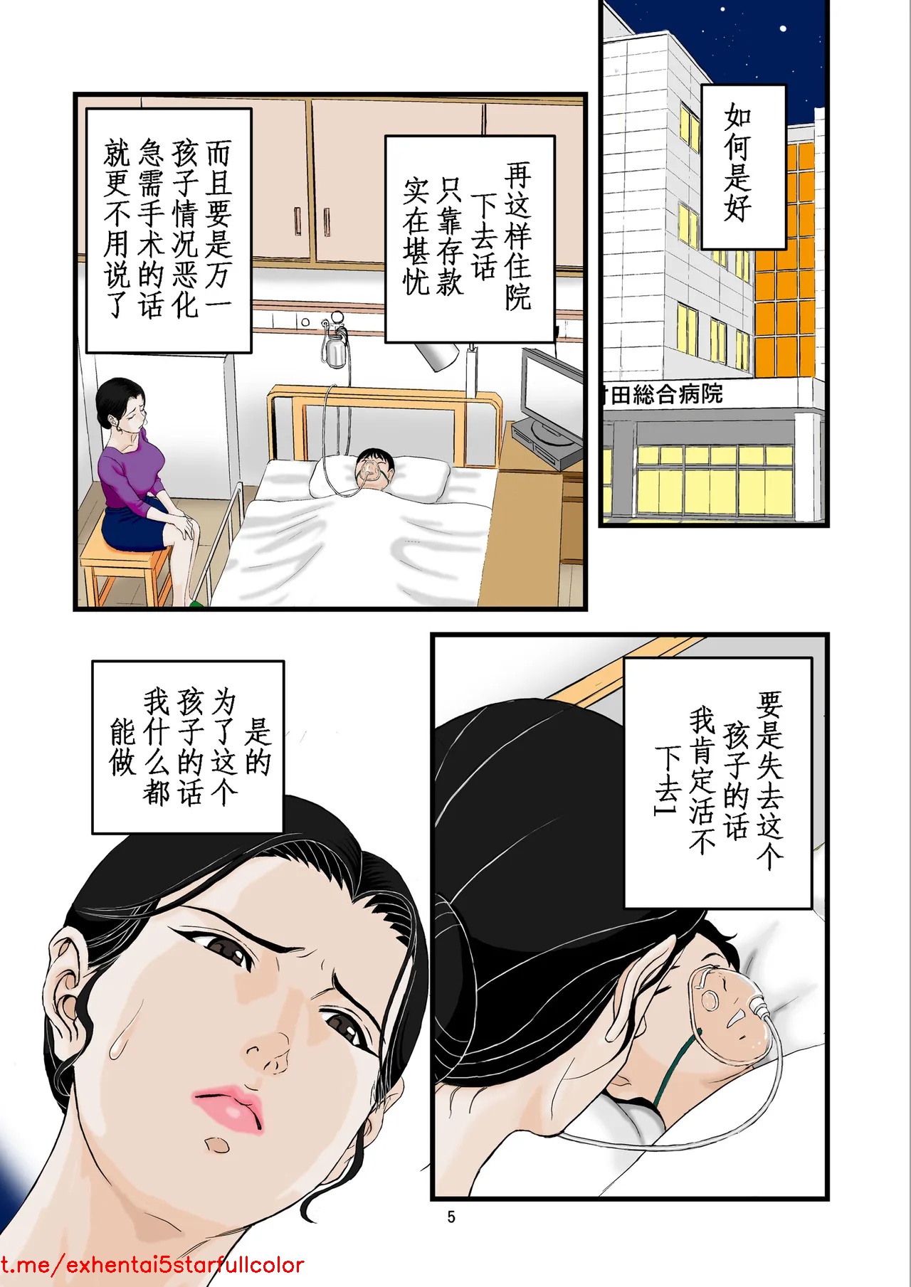 Preview 5