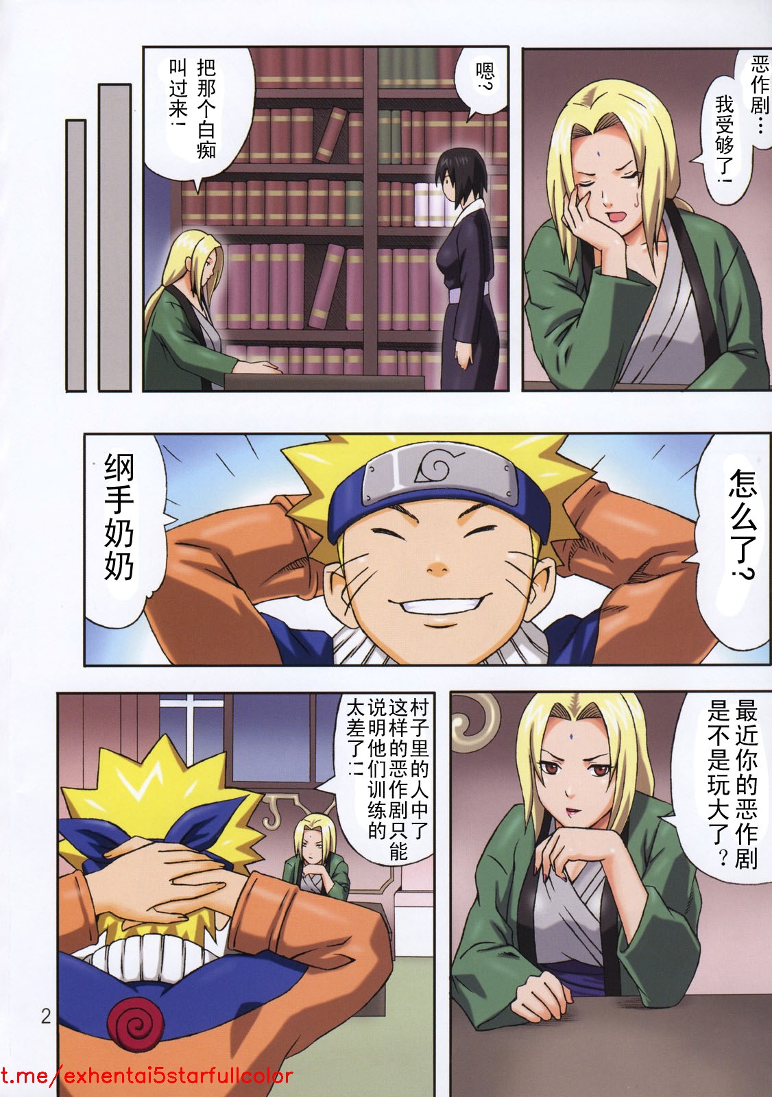 試讀預覽 4