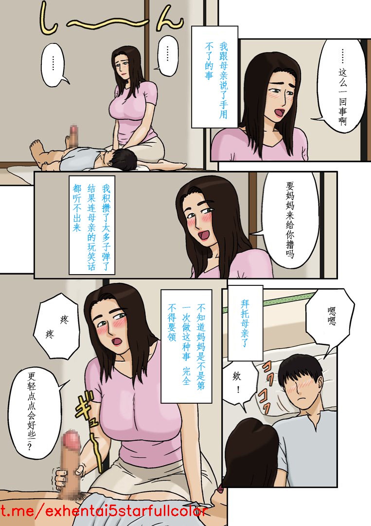 试读预览 4