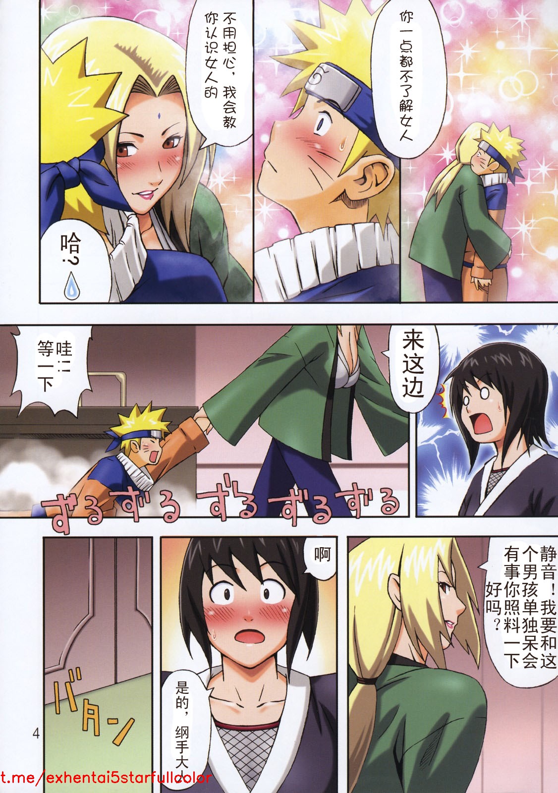 試讀預覽 6