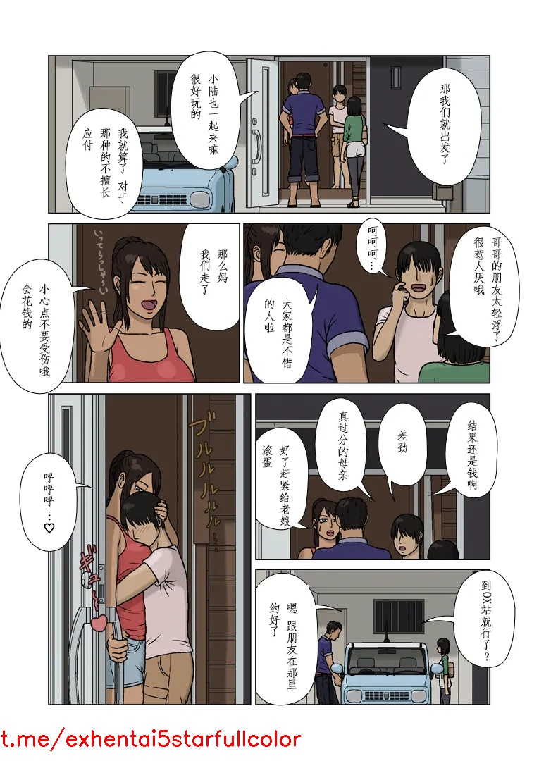 試讀預覽 2