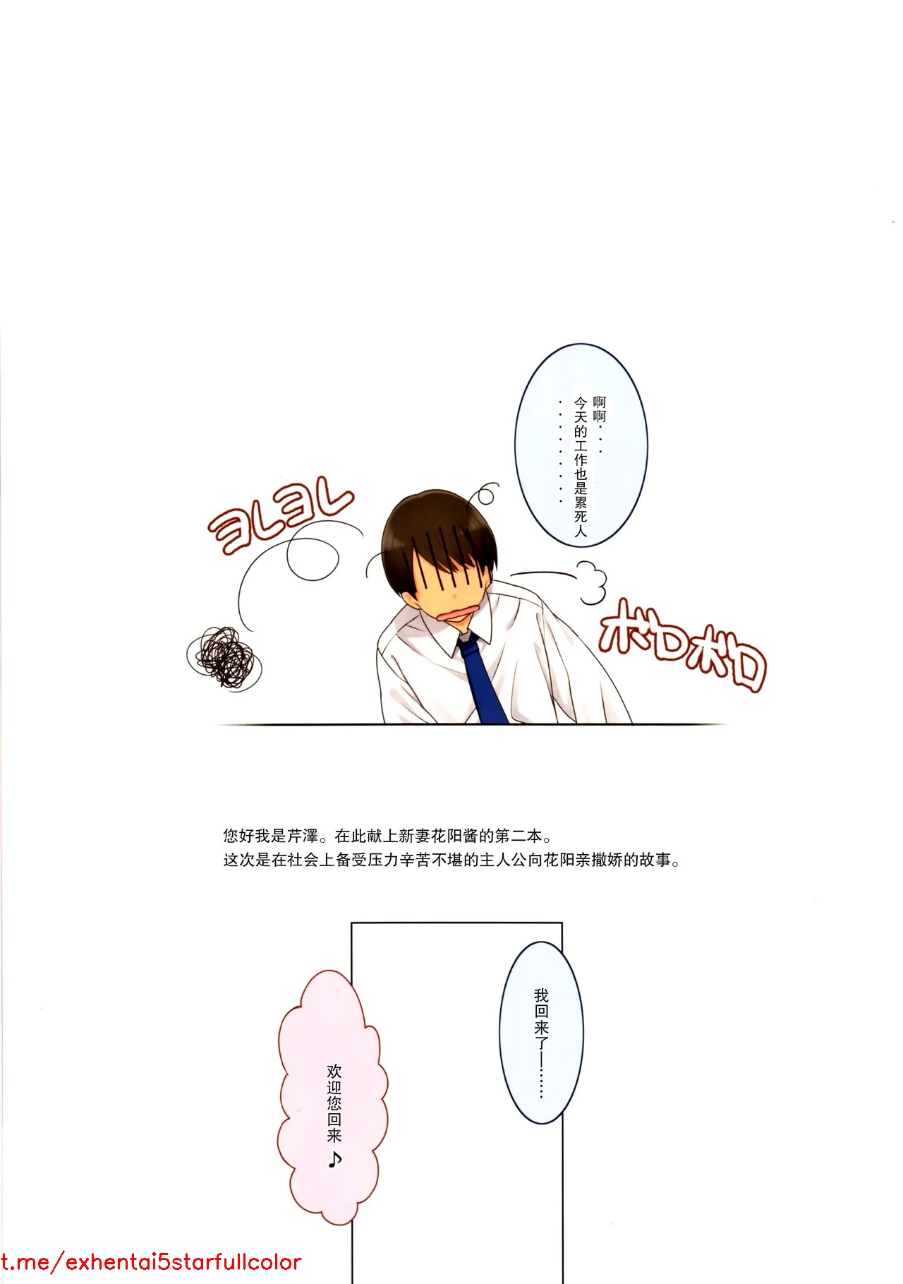 試讀預覽 3