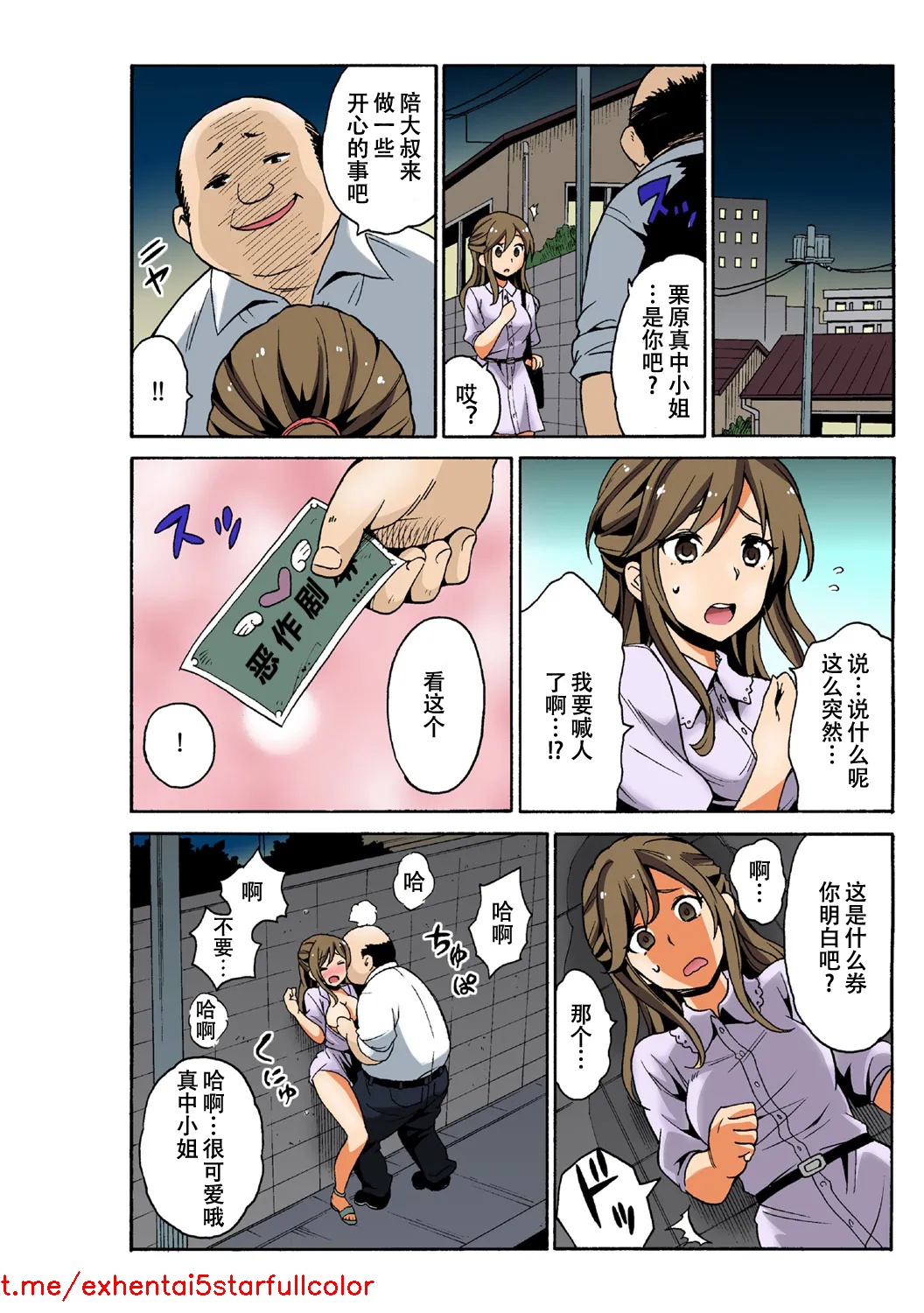 试读预览 2