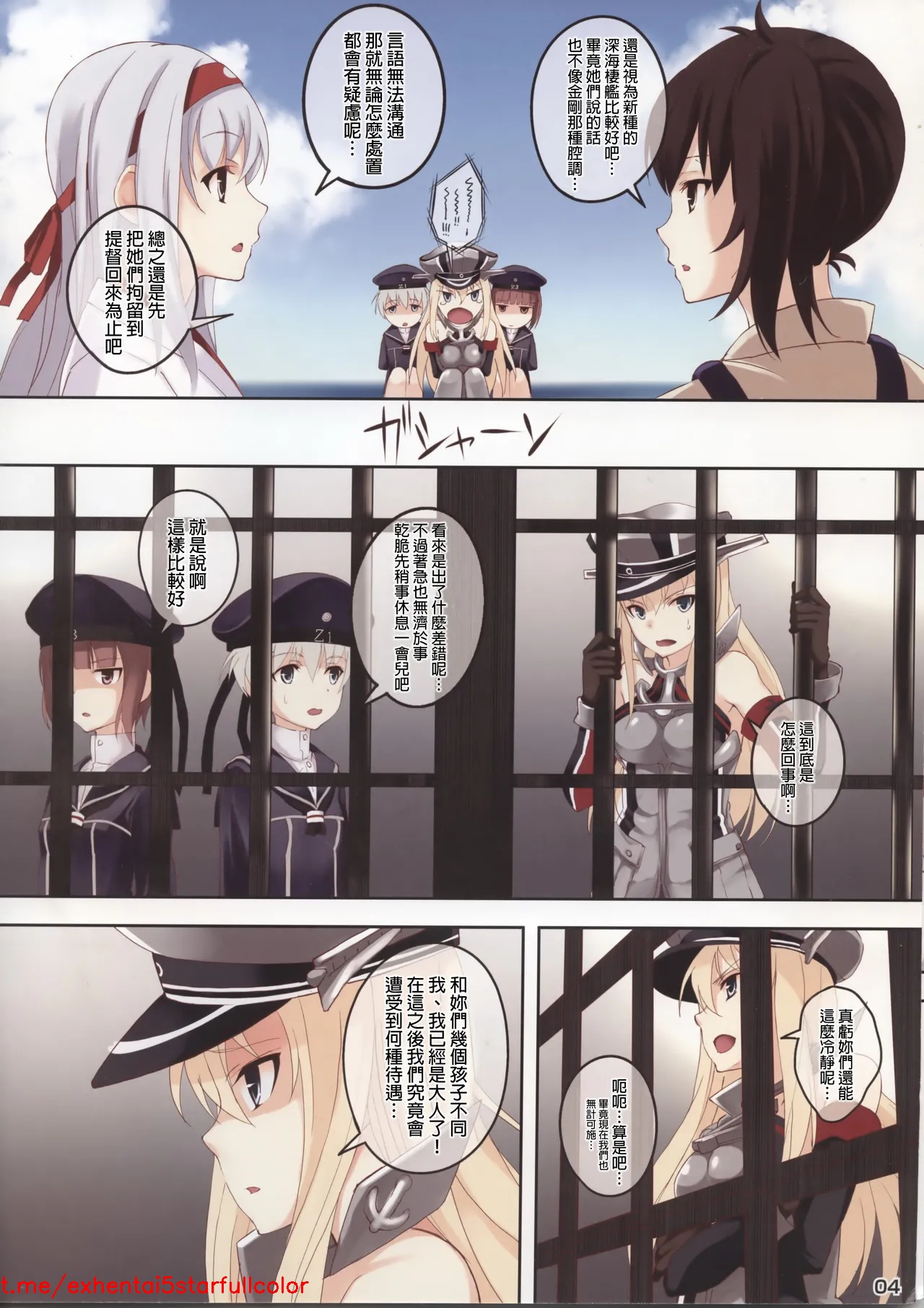 試讀預覽 3