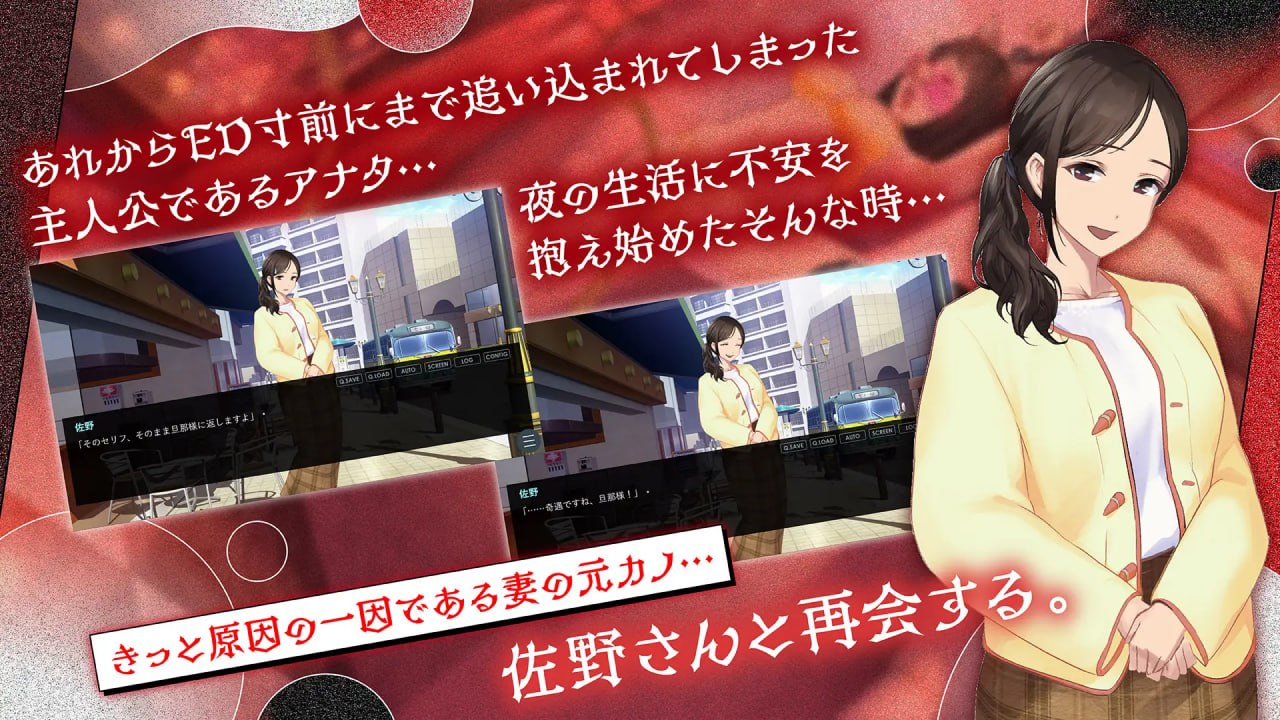 鬼嫁调教2