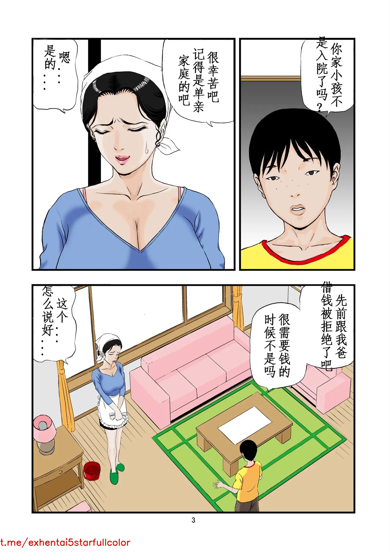 试读预览 3