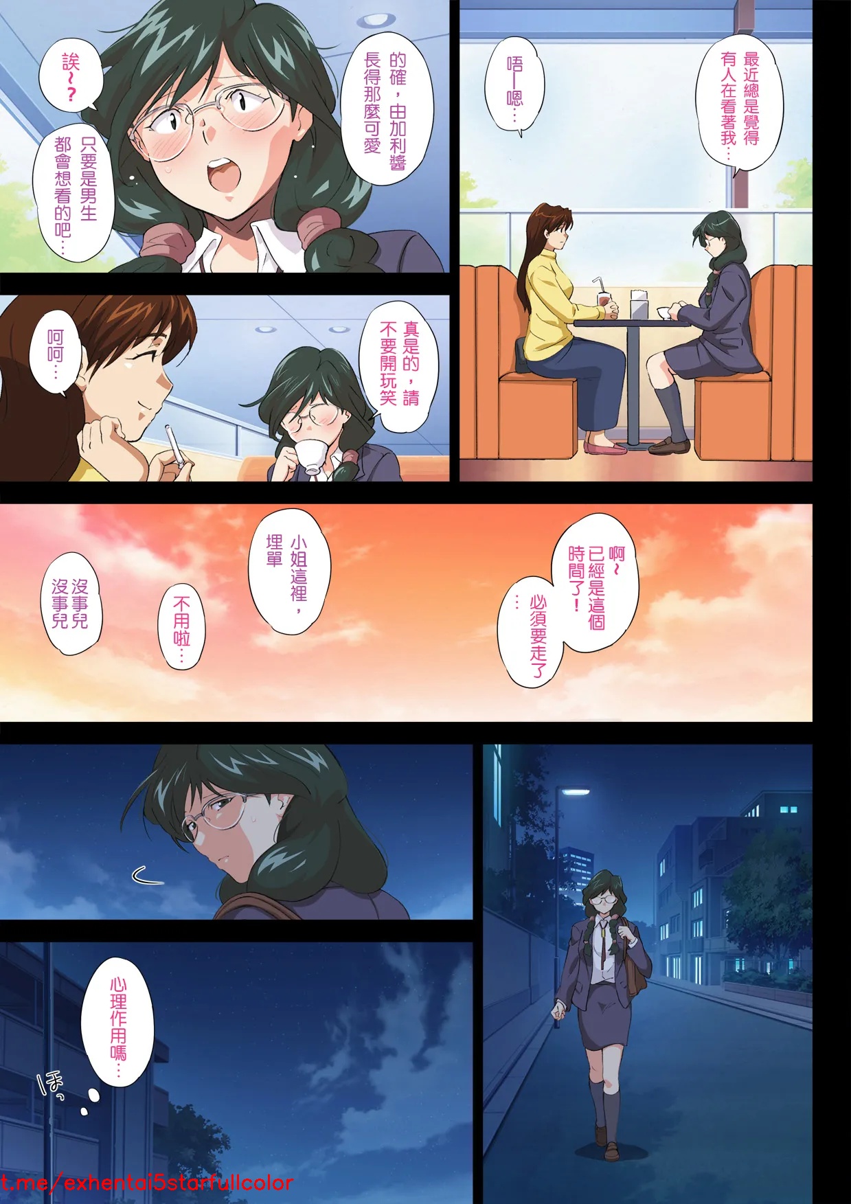 Preview 6