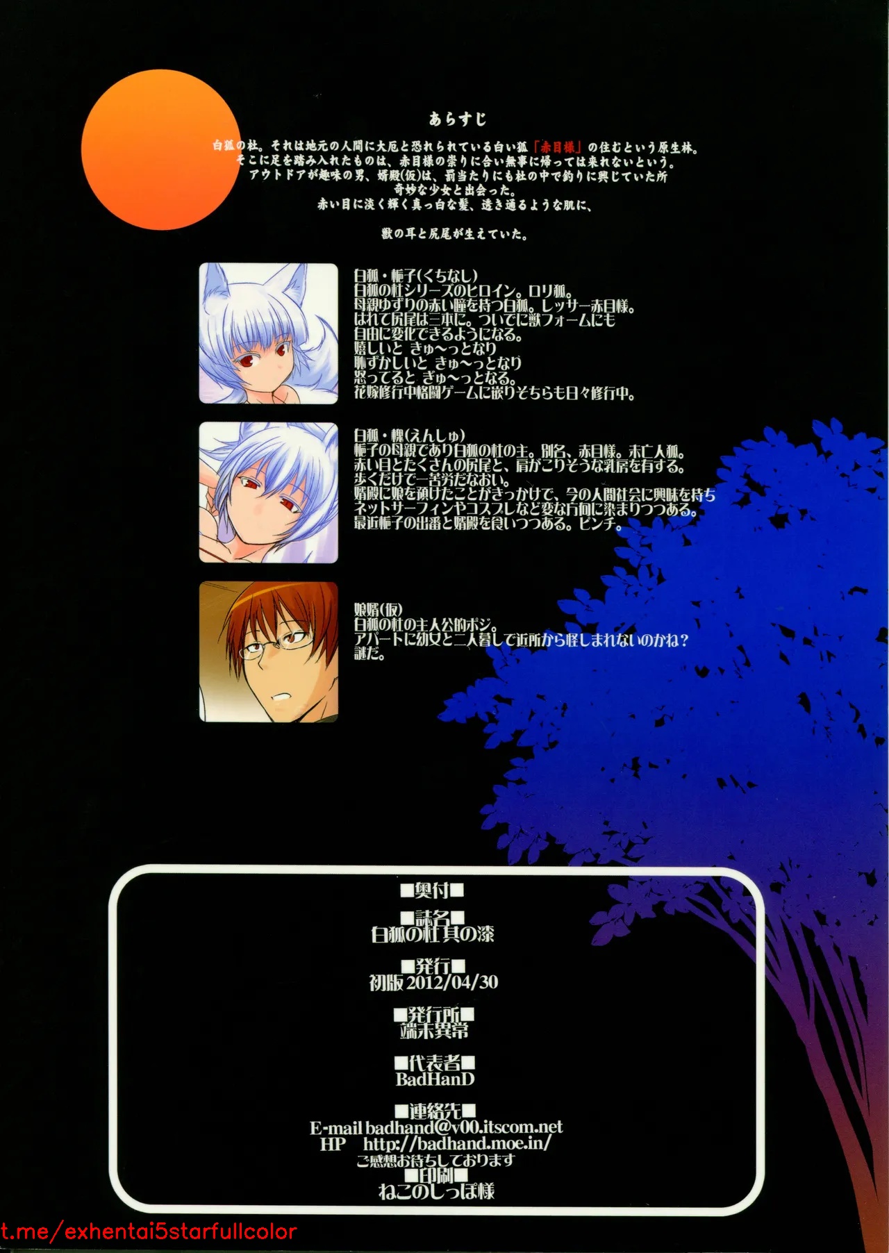 Preview 2
