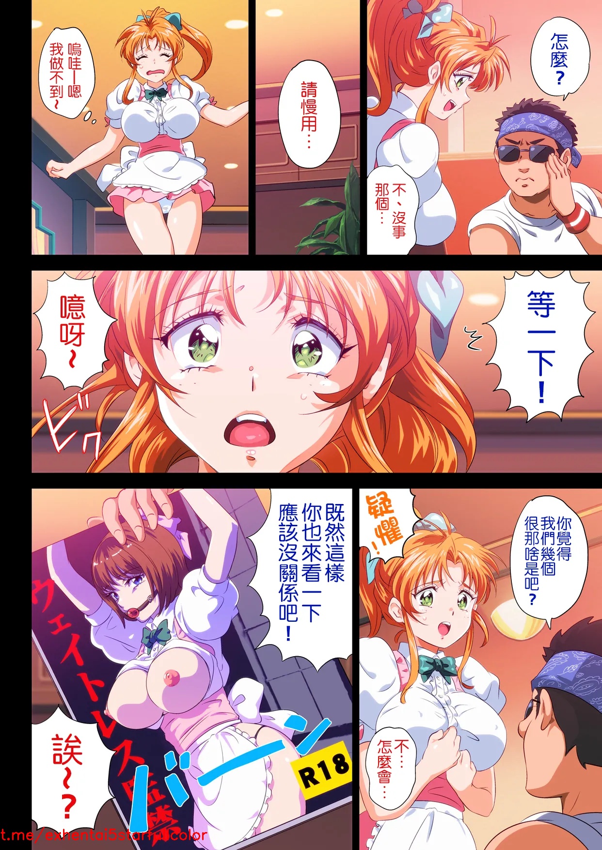 Preview 5