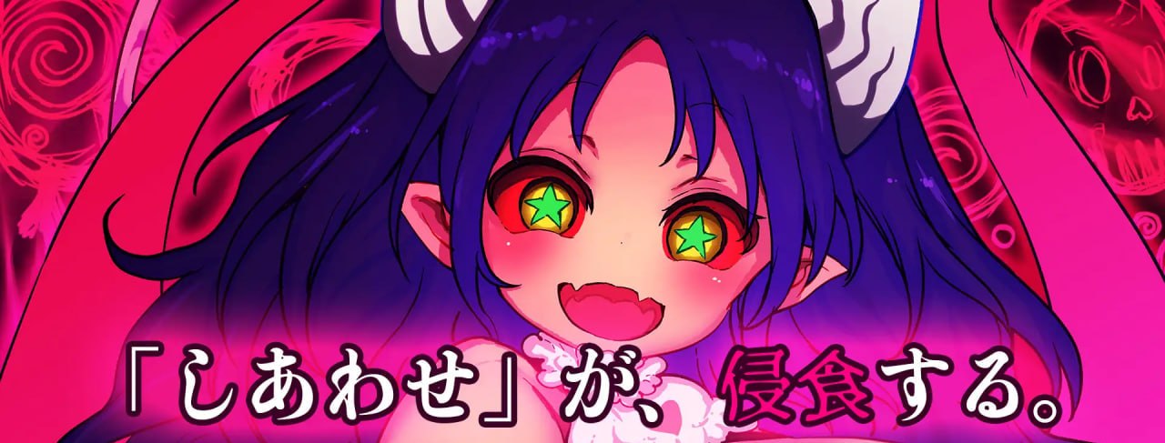 魅魔监狱