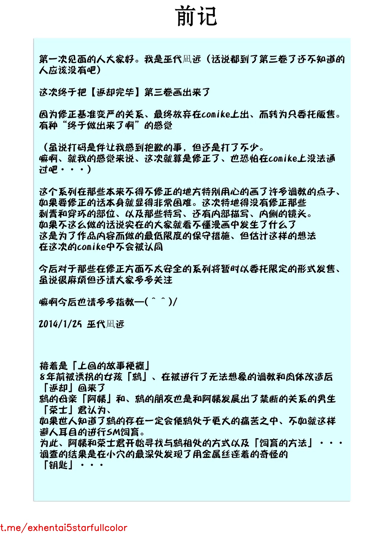 Preview 5