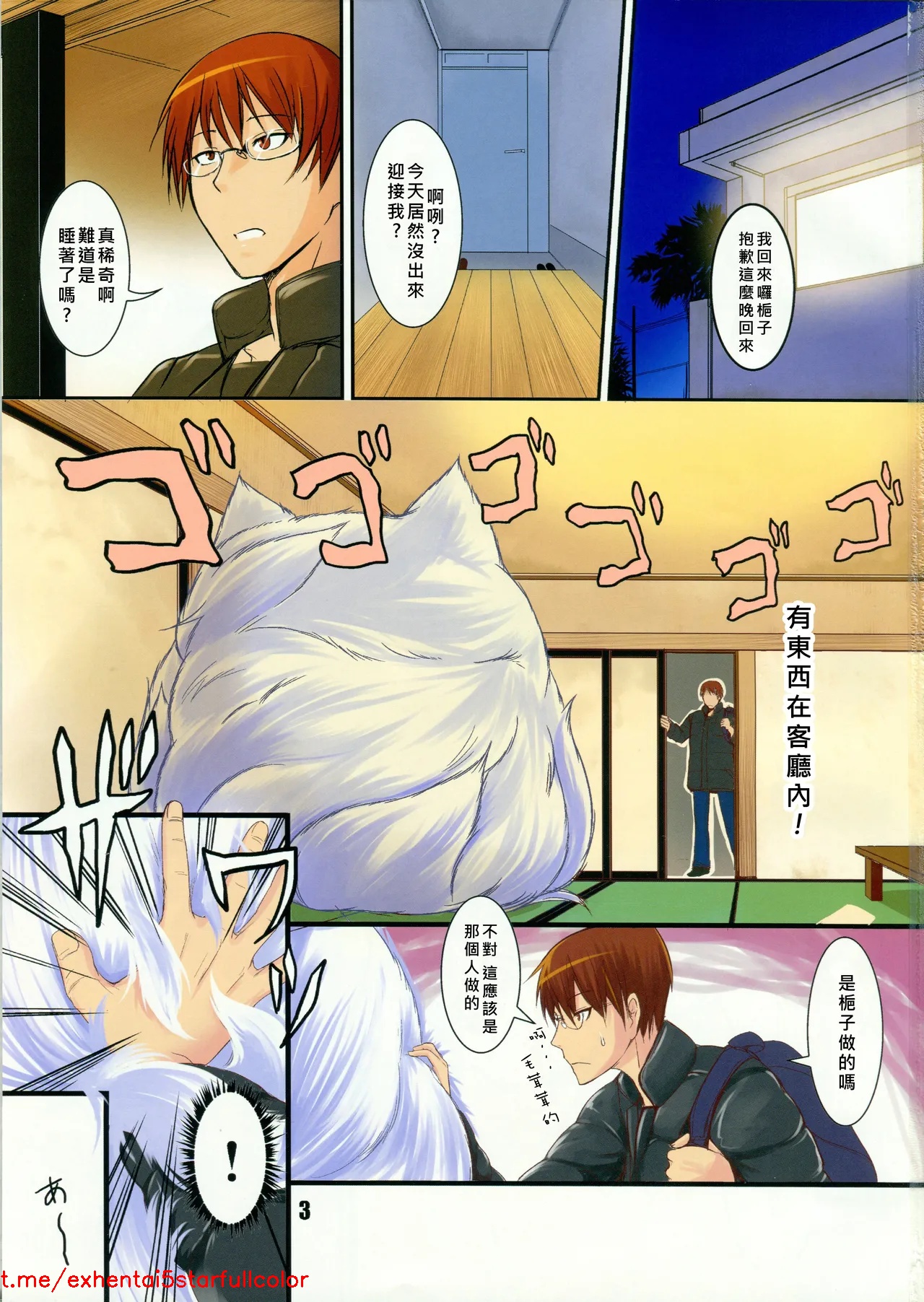 Preview 3