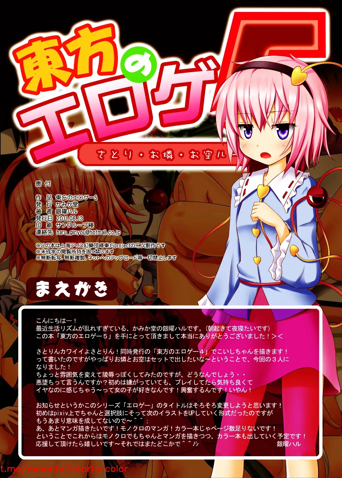 Preview 3