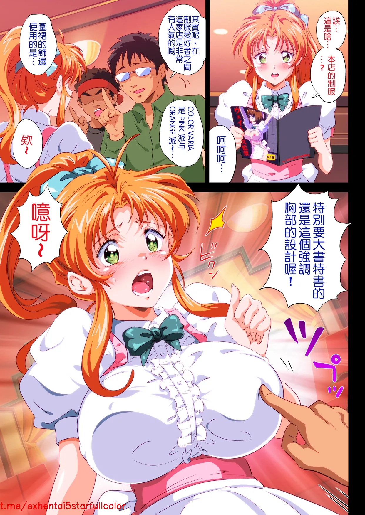 試讀預覽 6