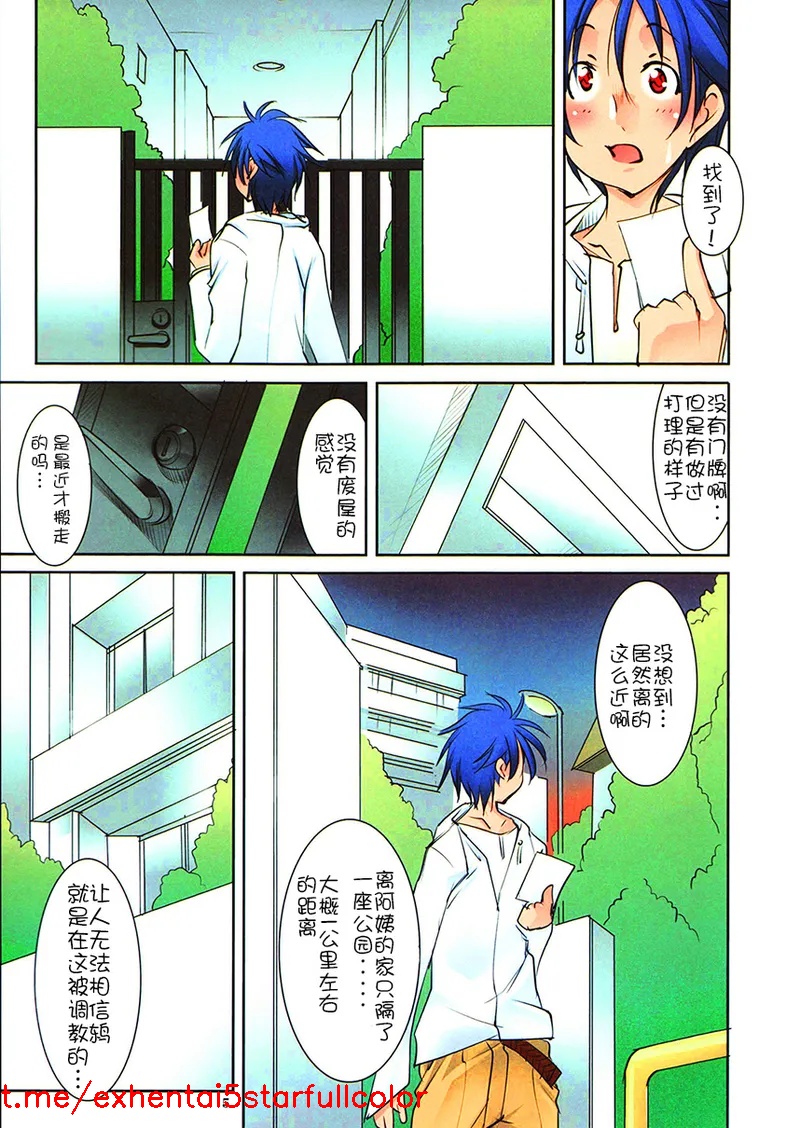 試讀預覽 6