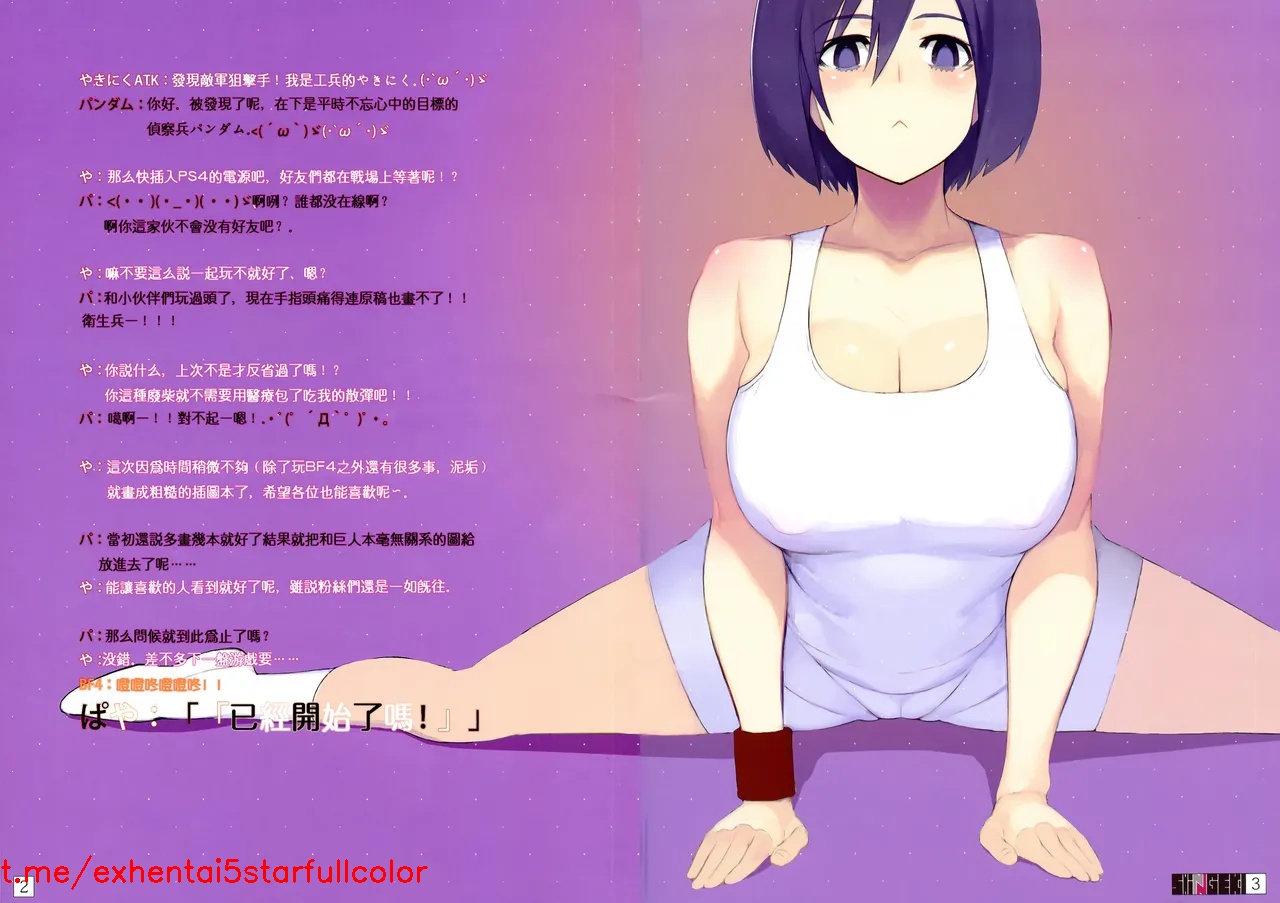 試讀預覽 2